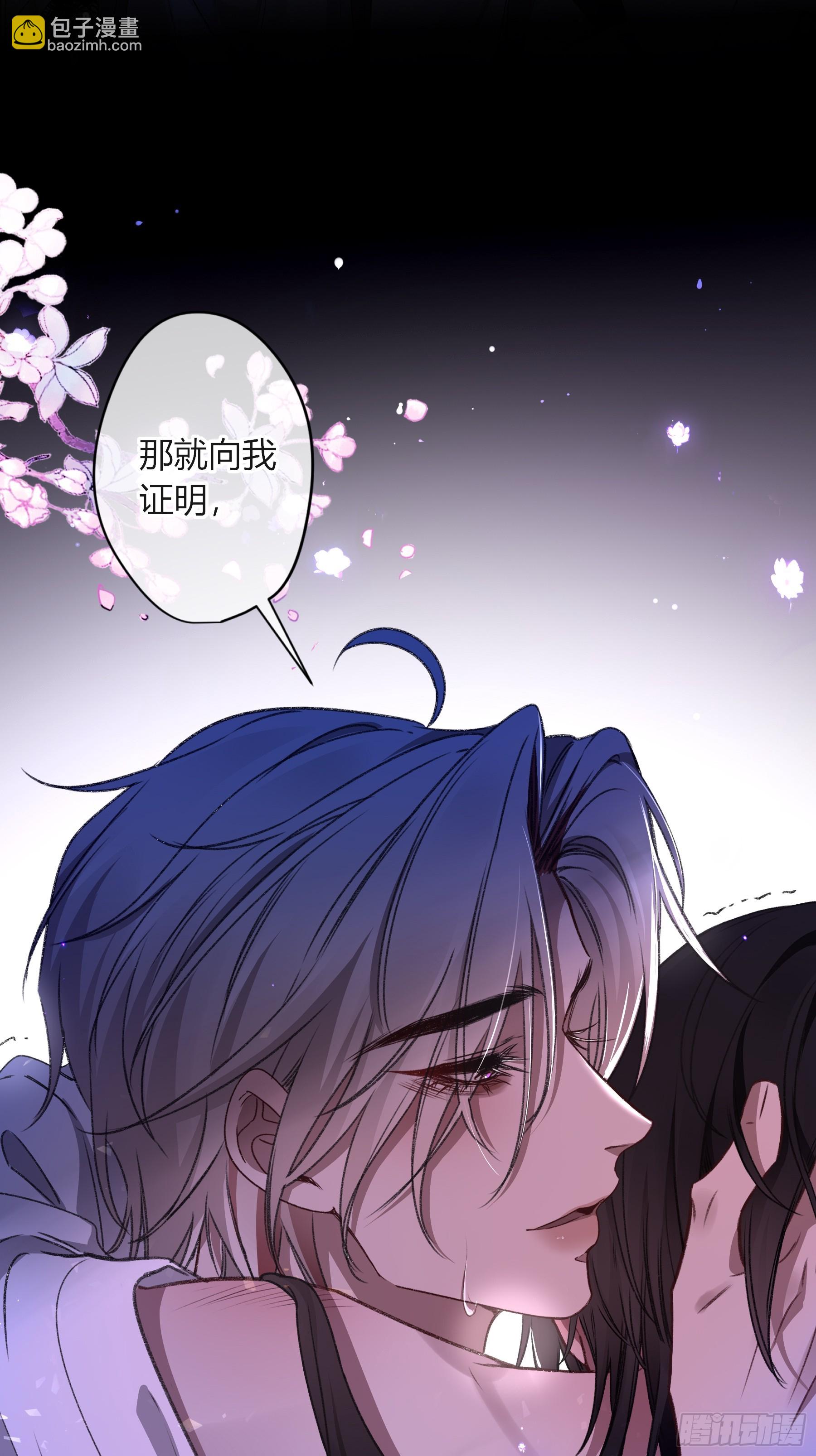 番外-魅（3）-第35话