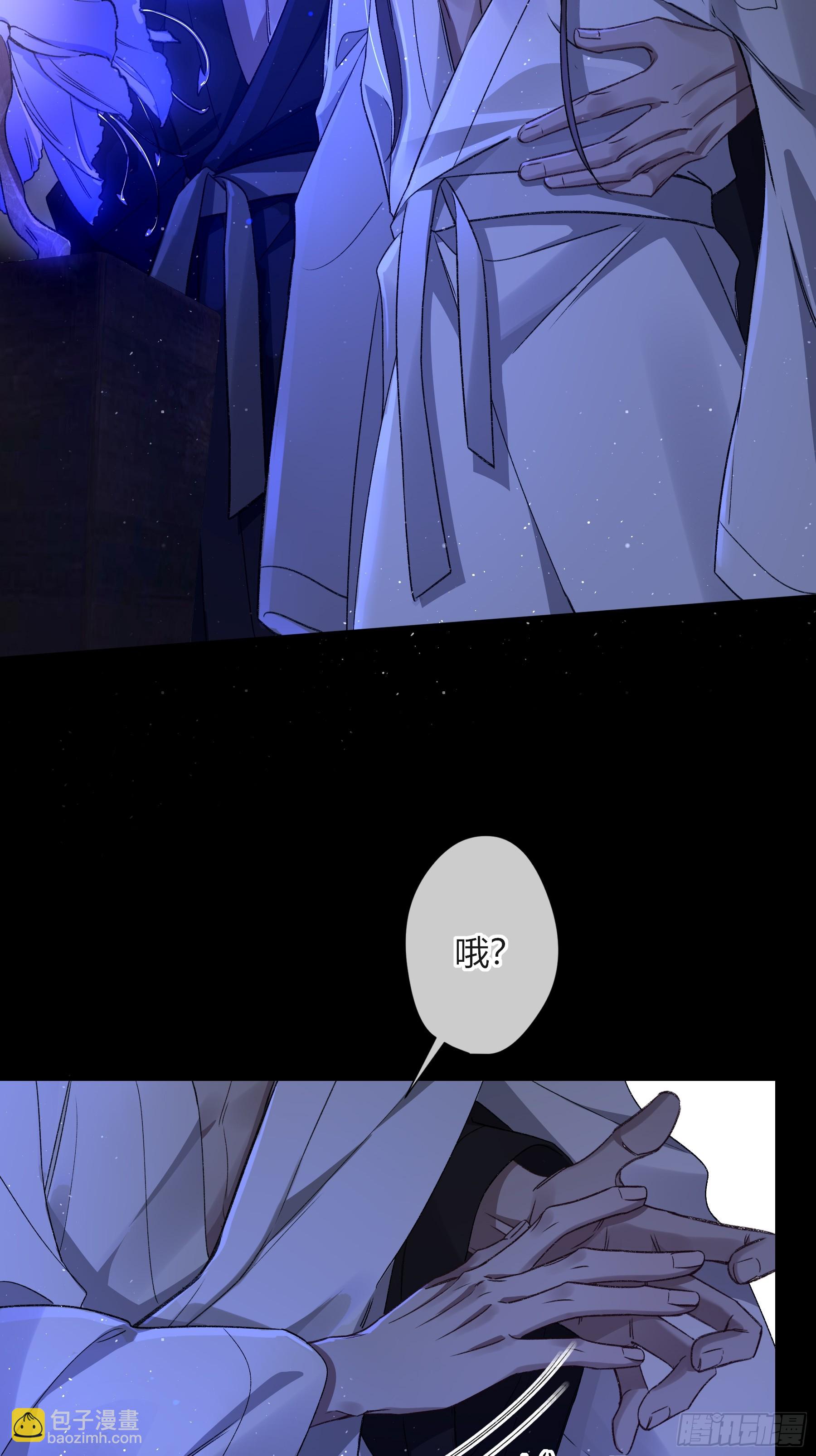 番外-魅（3）-第35话