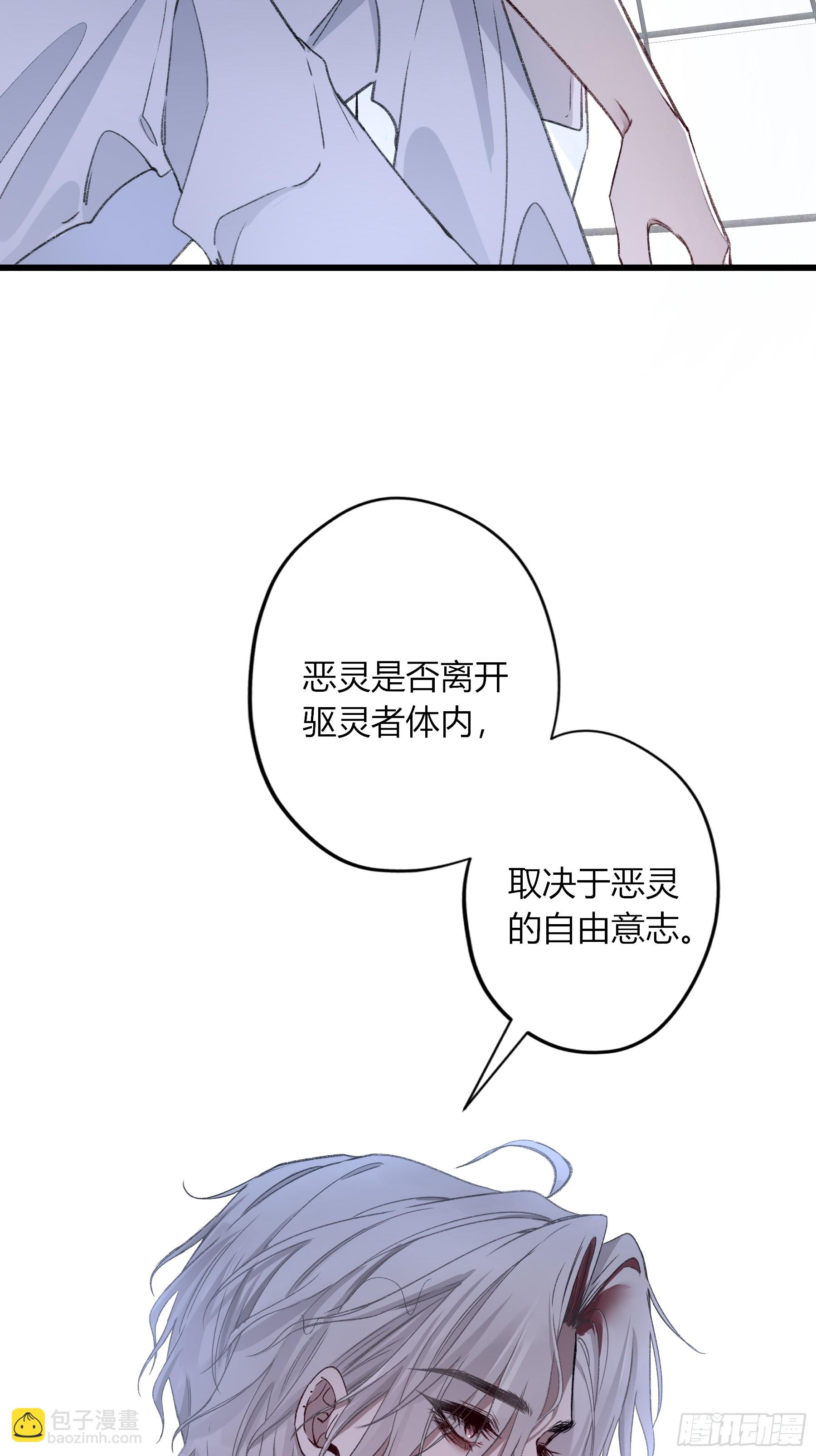 第31话-原谅(1/2)-第37话