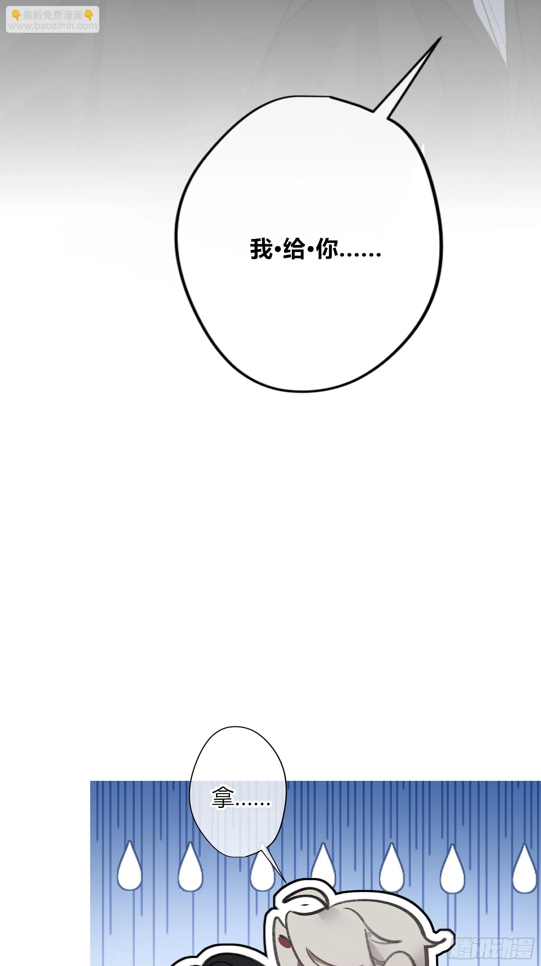第33话-仇人(1/2)-第39话