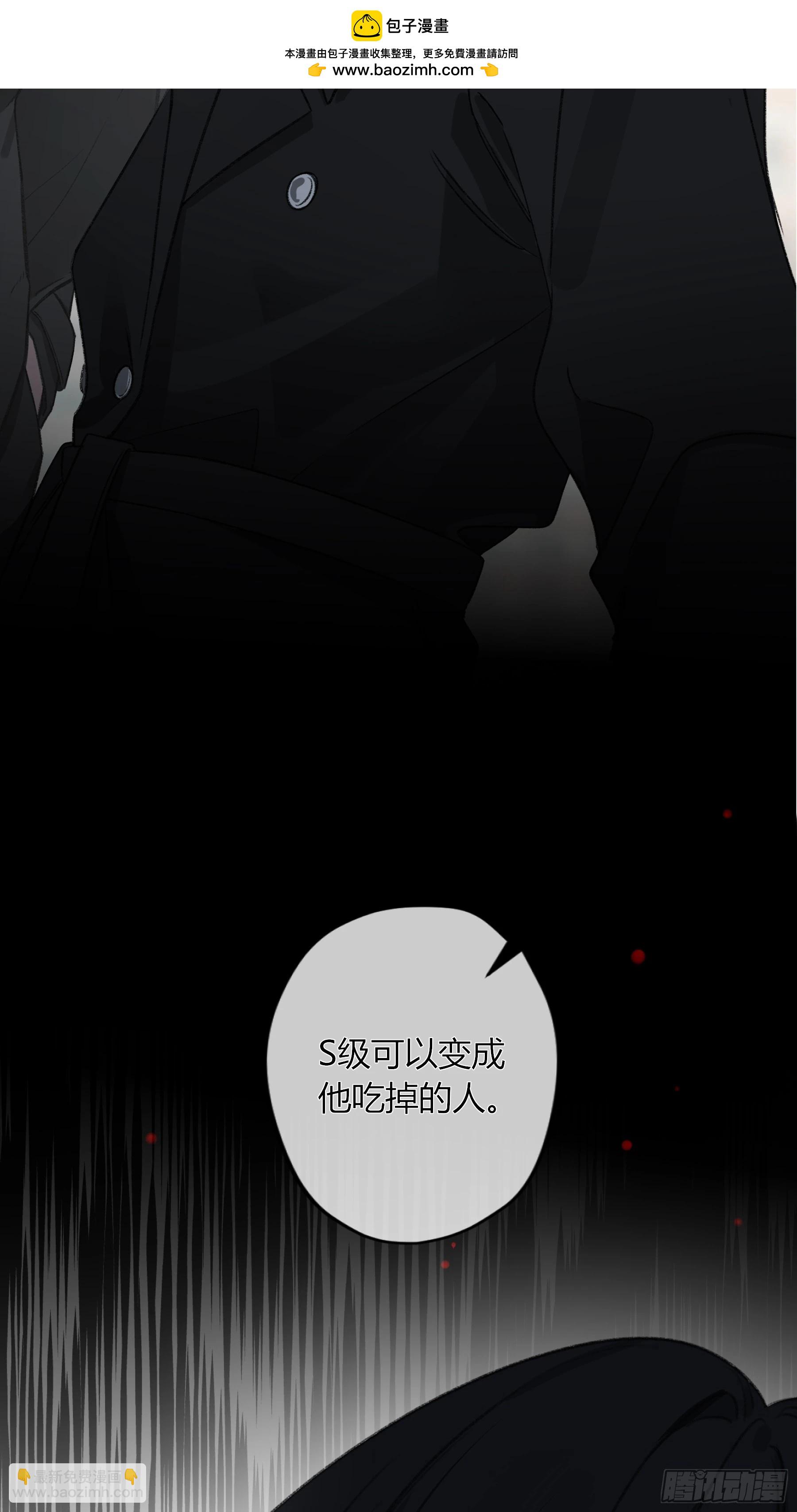 第33话-仇人(1/2)-第39话