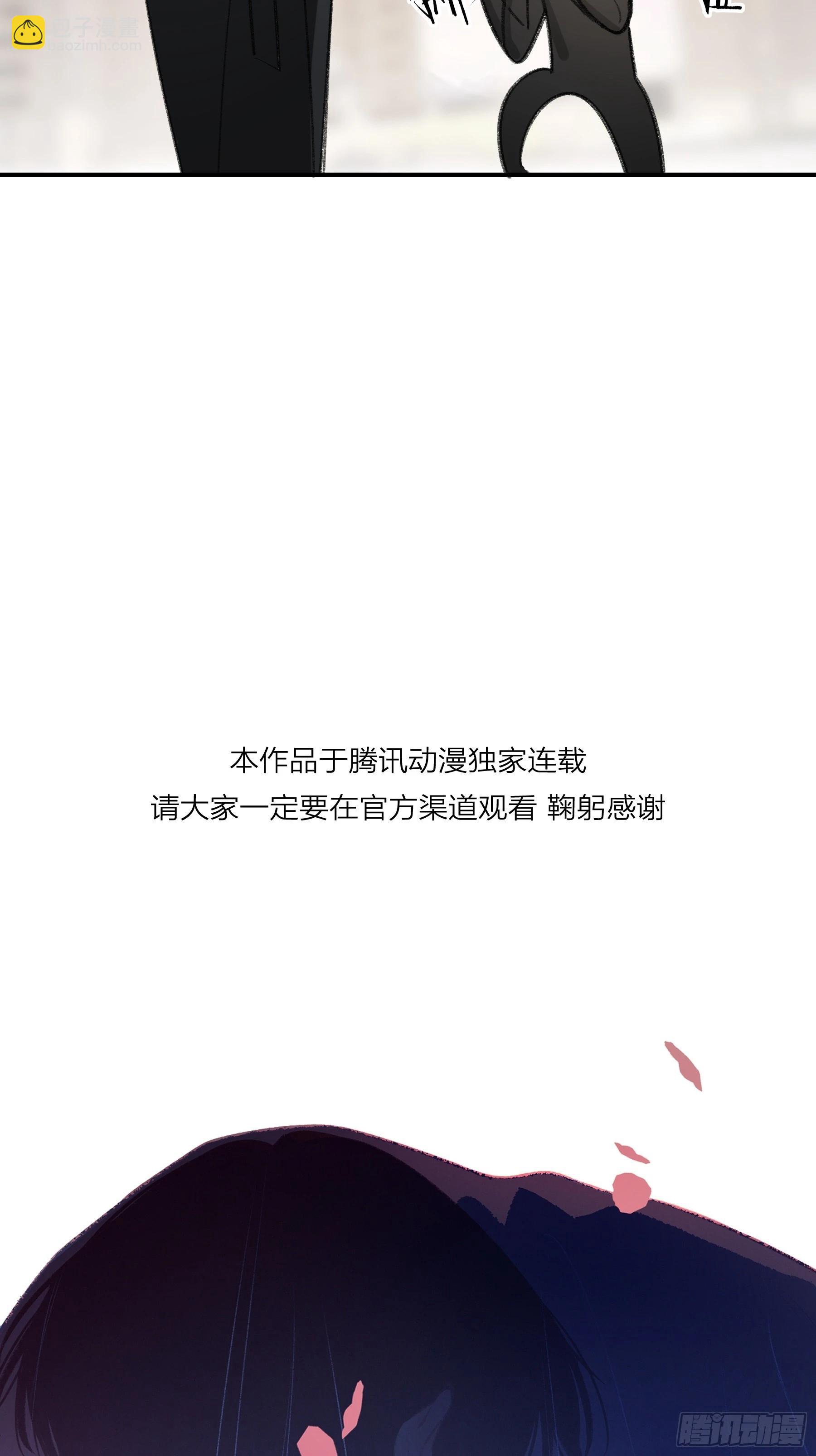 第33话-仇人(1/2)-第39话