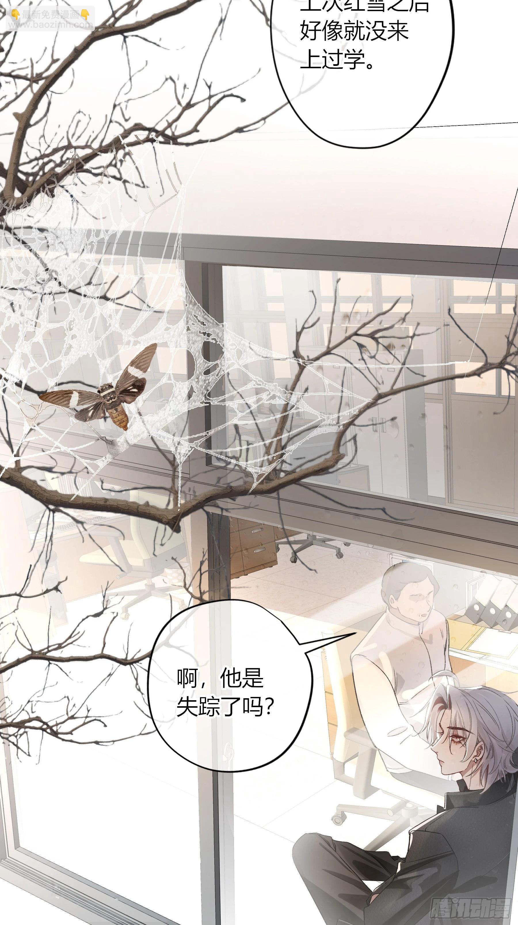 第33话-仇人(1/2)-第39话