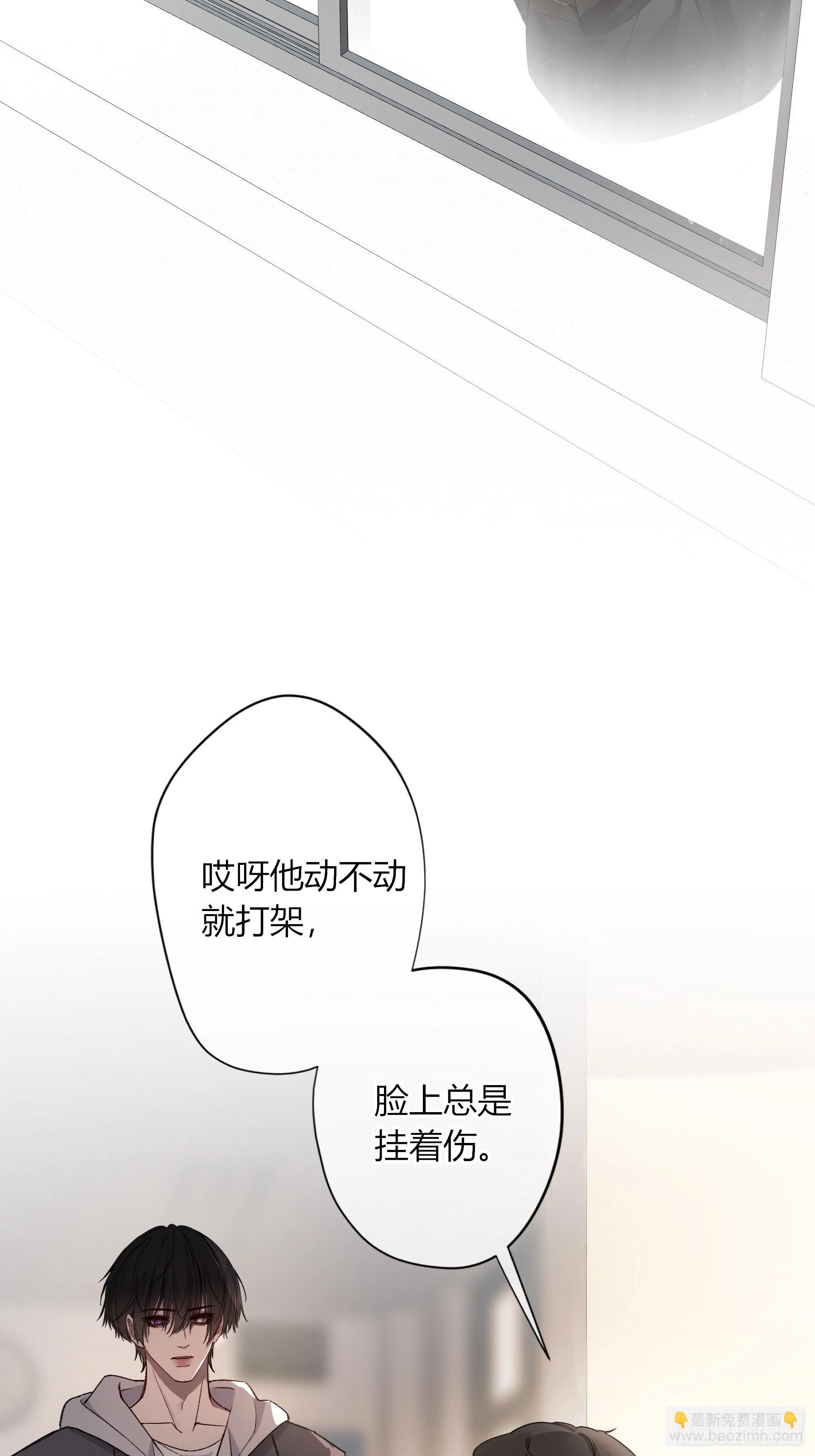第33话-仇人(1/2)-第39话