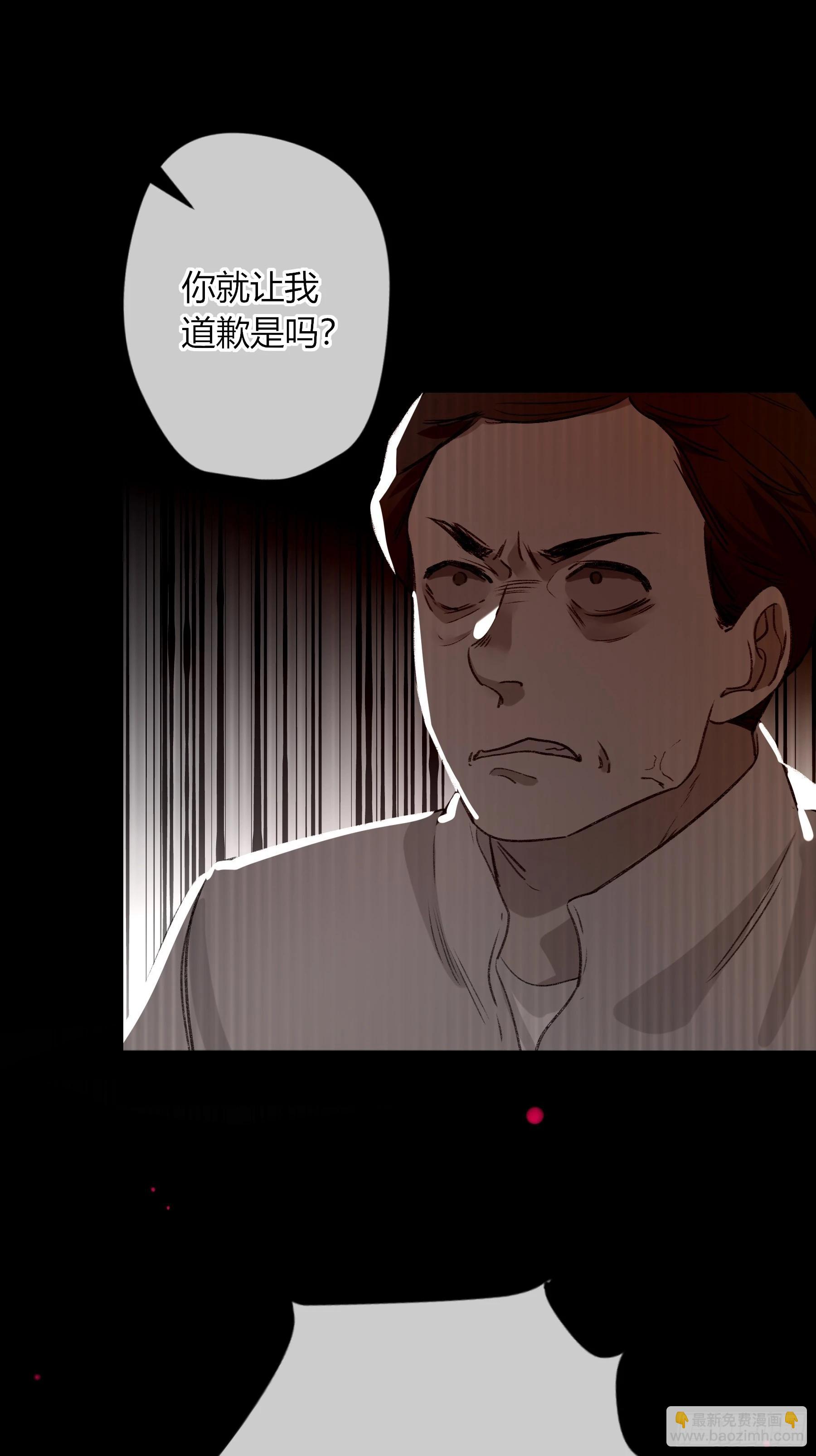 第33话-仇人(1/2)-第39话