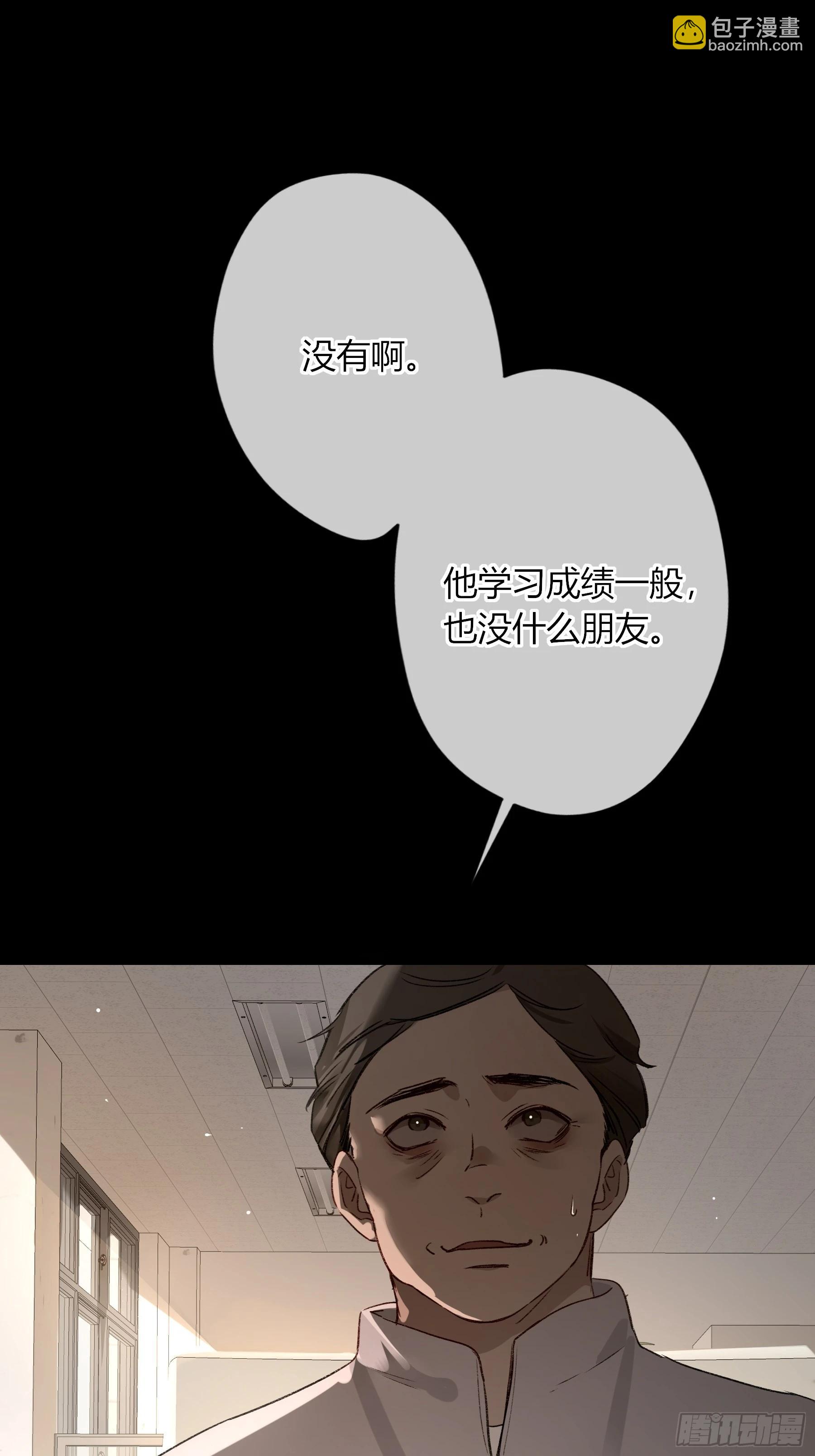 第33话-仇人(1/2)-第39话