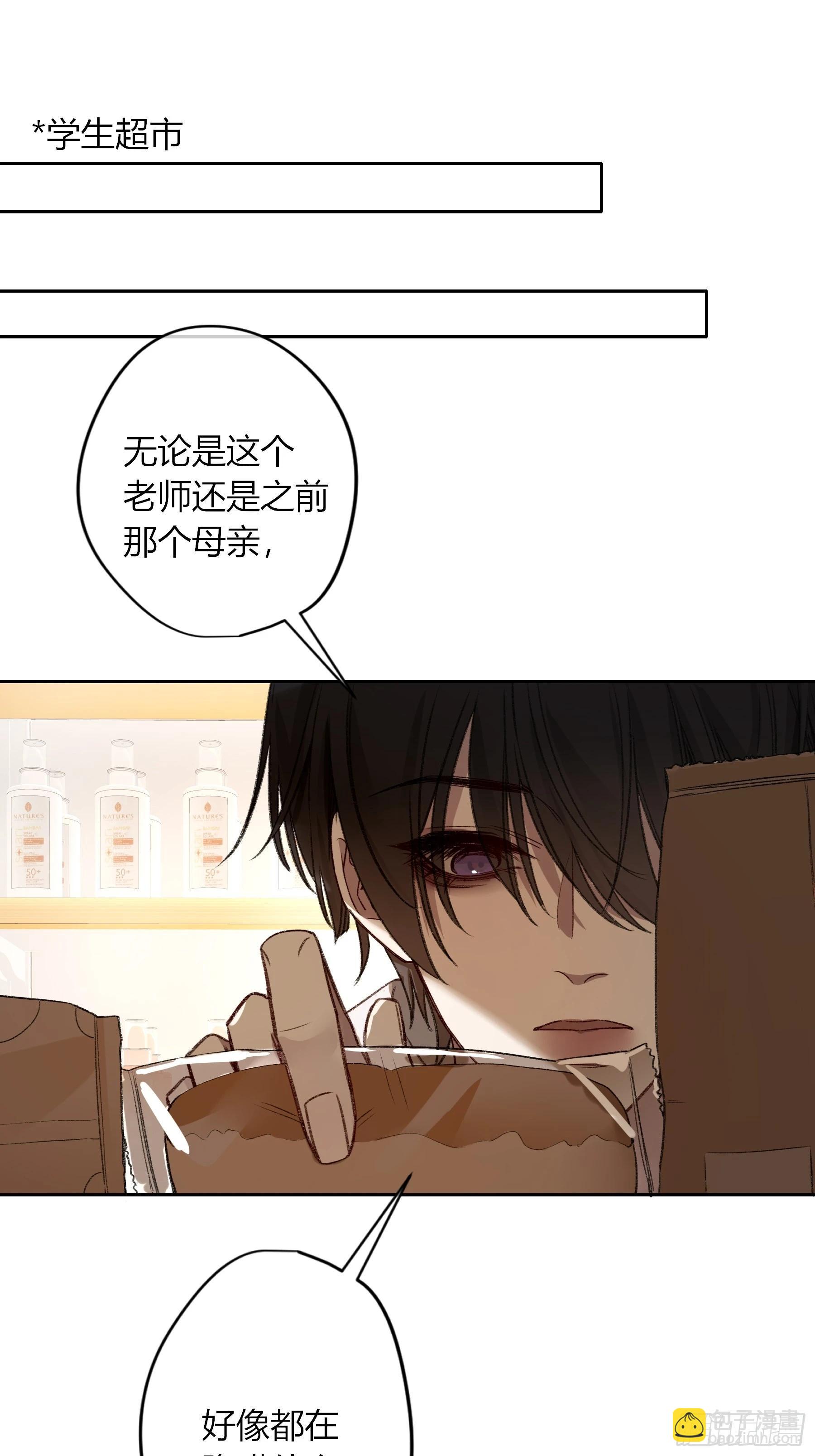 第33话-仇人(1/2)-第39话