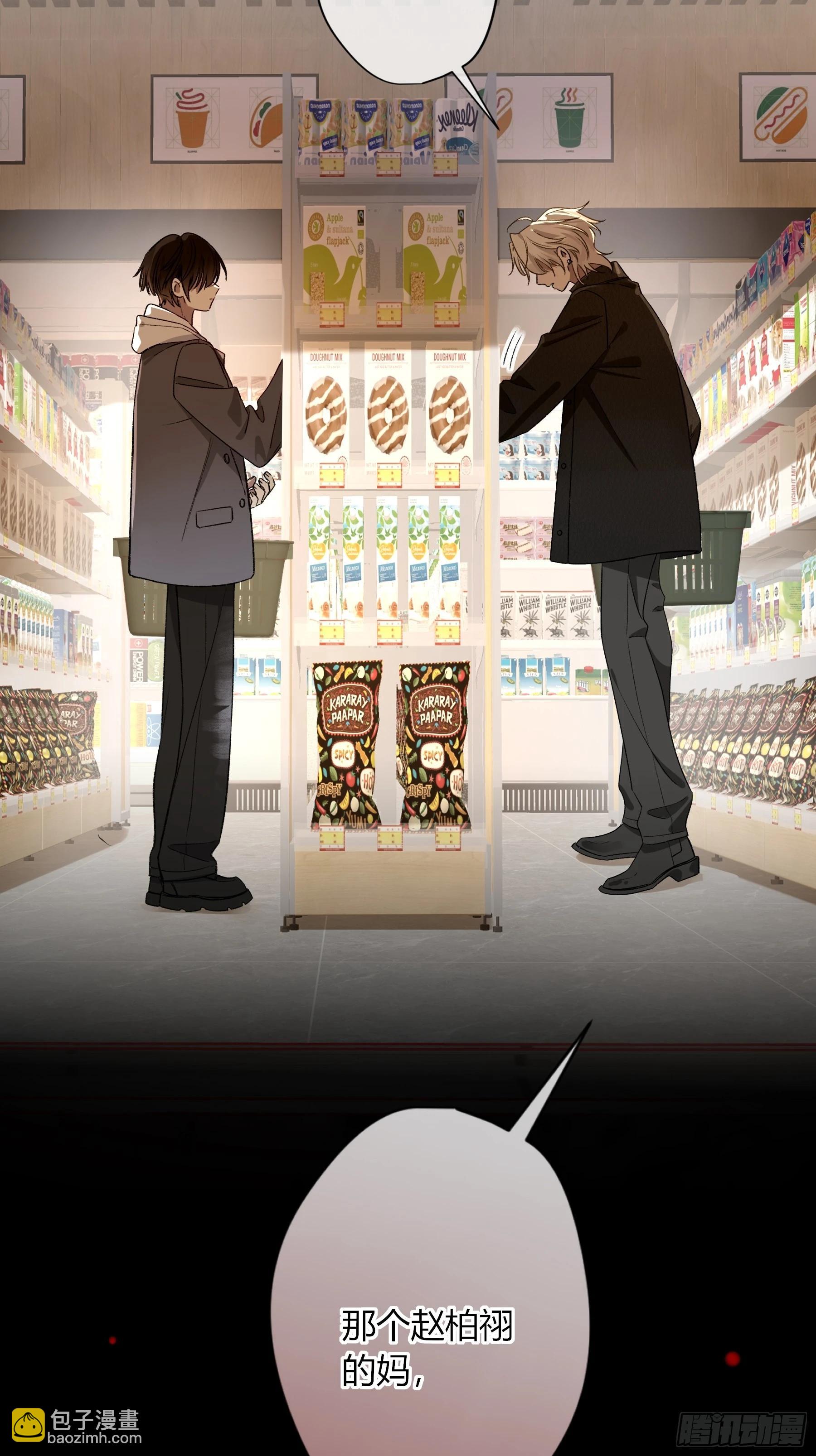第33话-仇人(1/2)-第39话