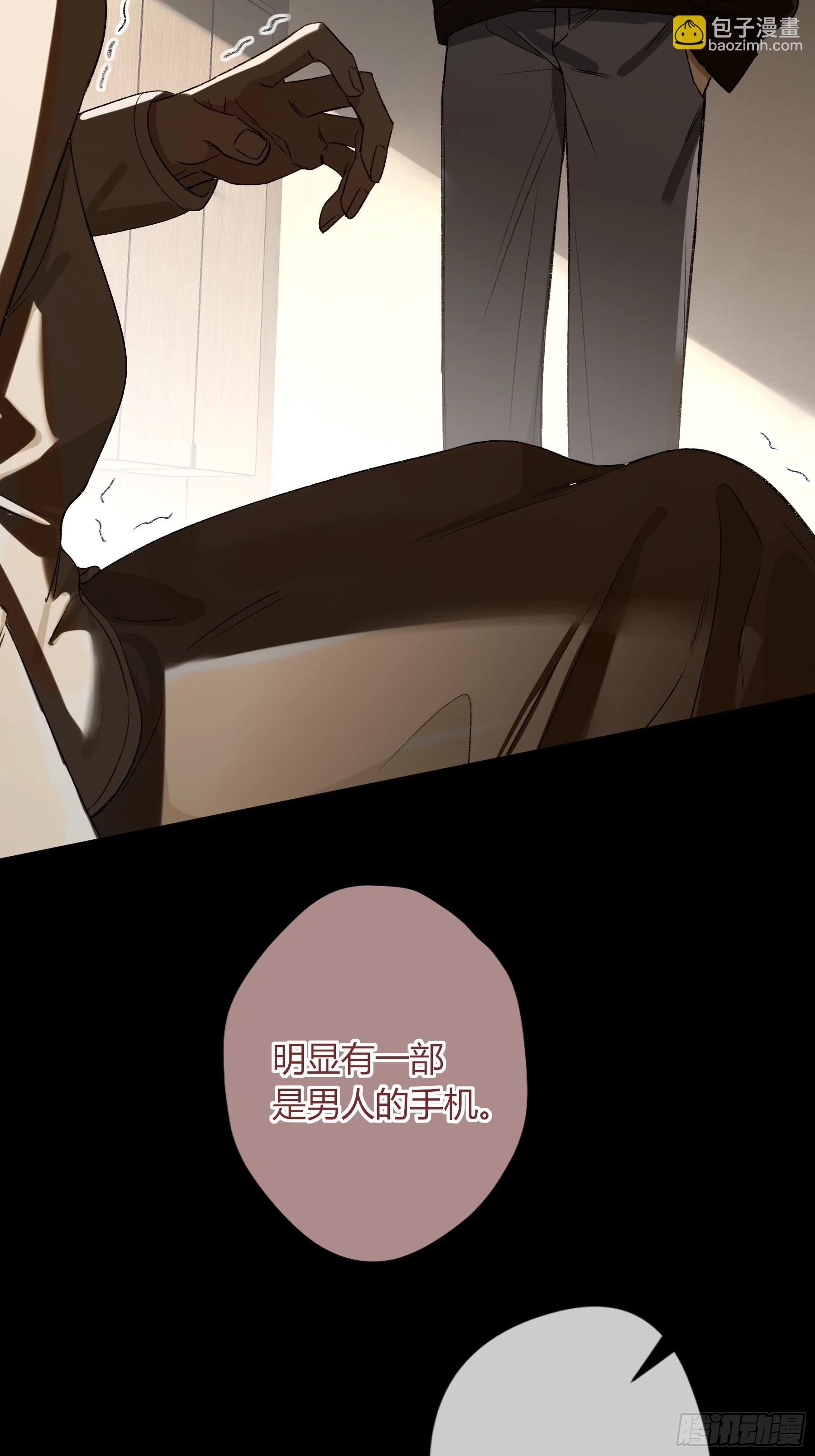 第33话-仇人(1/2)-第39话