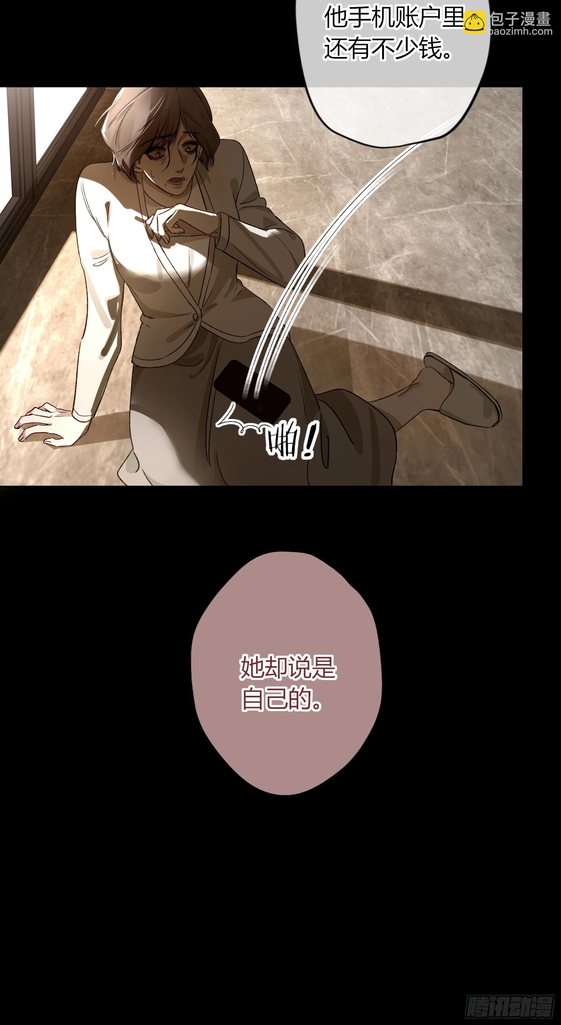 第33话-仇人(1/2)-第39话