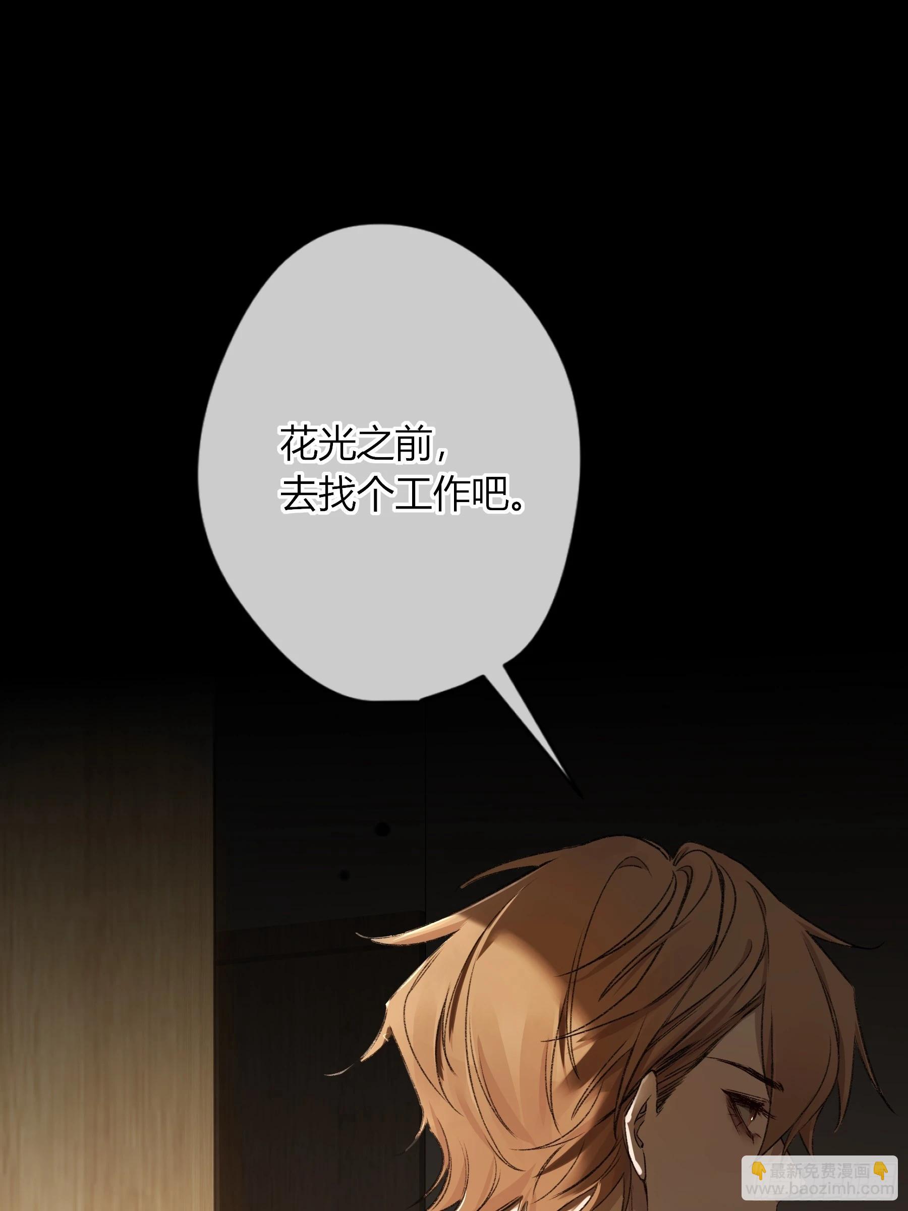 第33话-仇人(1/2)-第39话