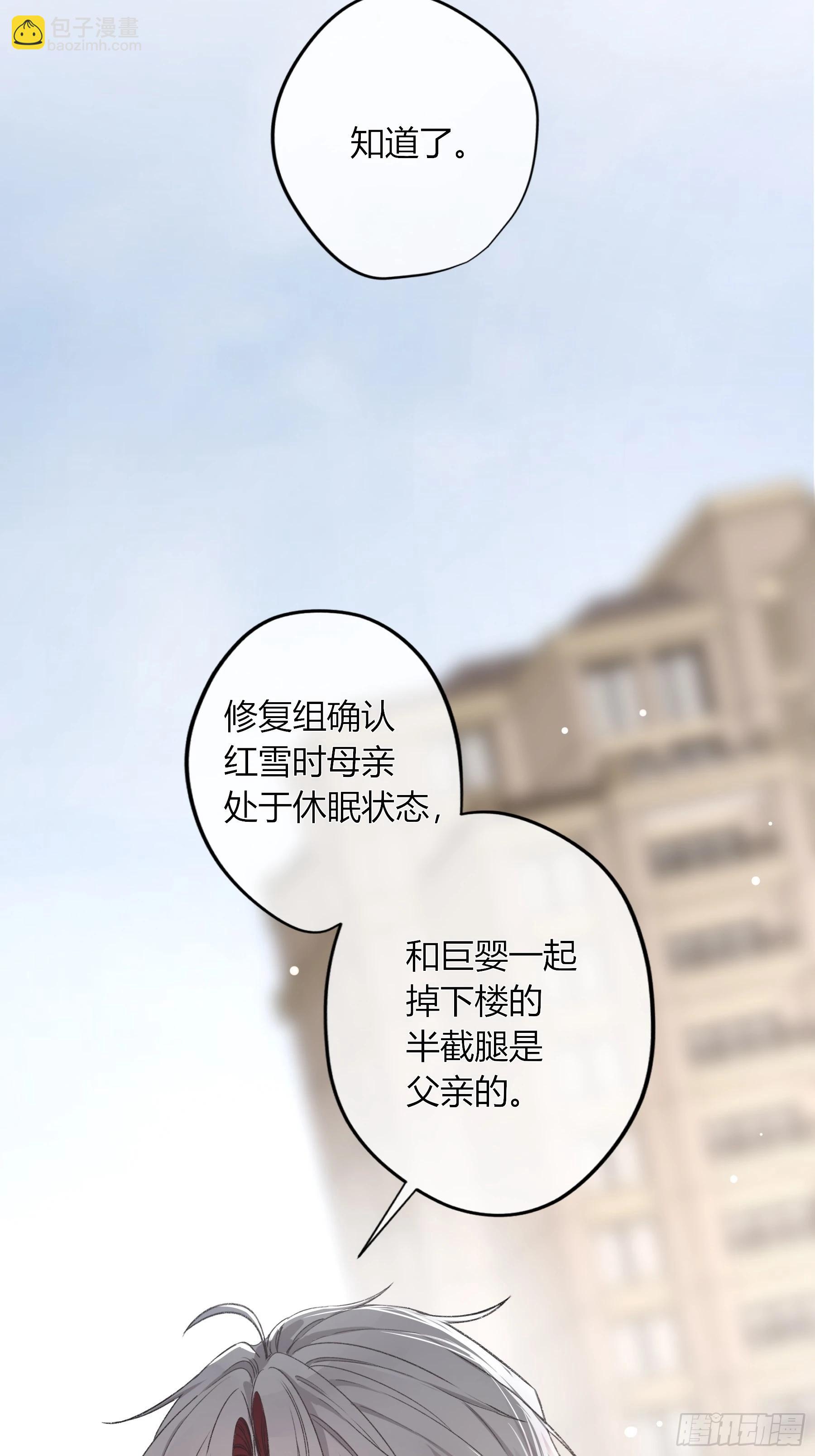 第33话-仇人(1/2)-第39话
