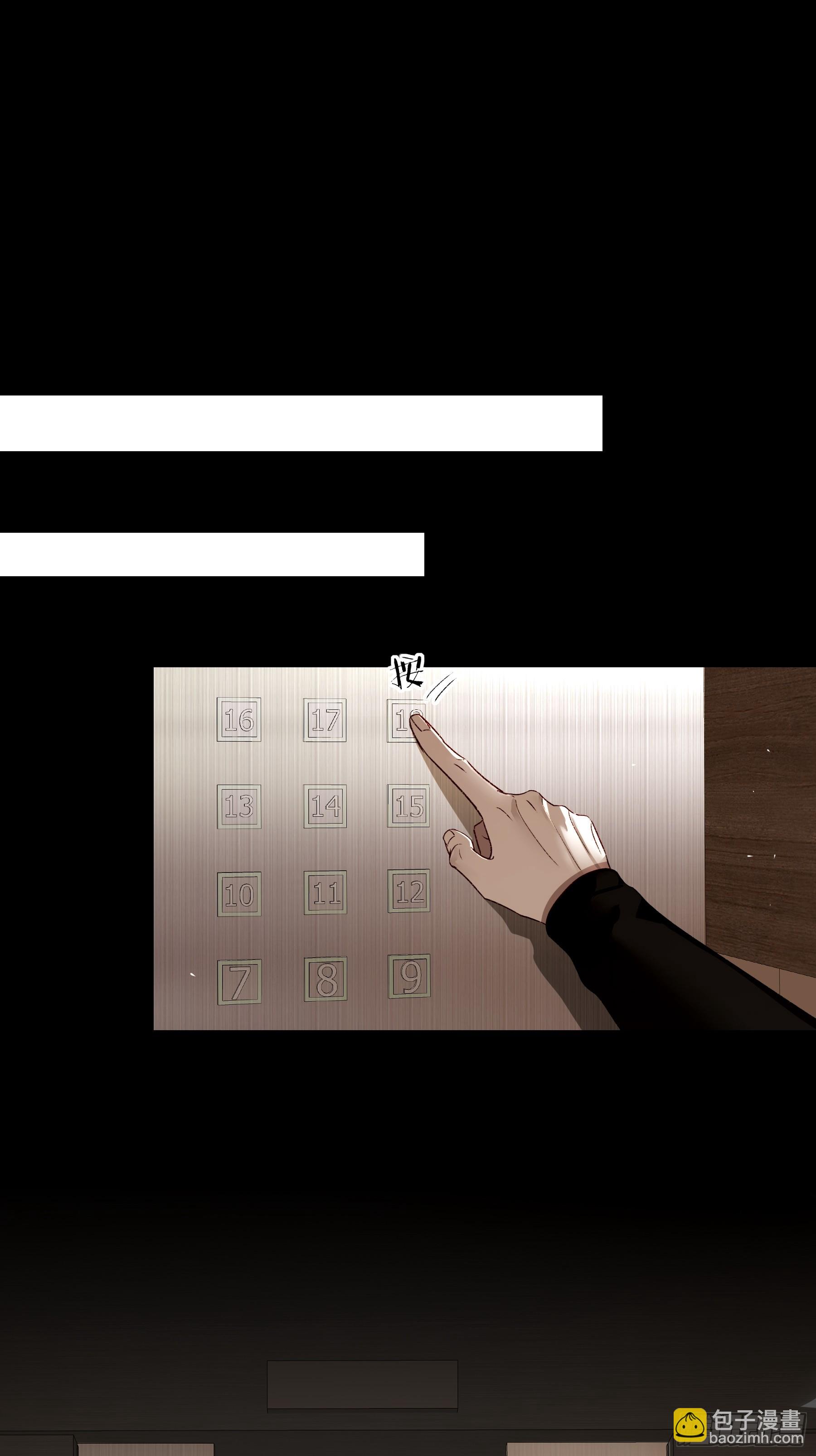 第37话-相机(1/2)-第43话