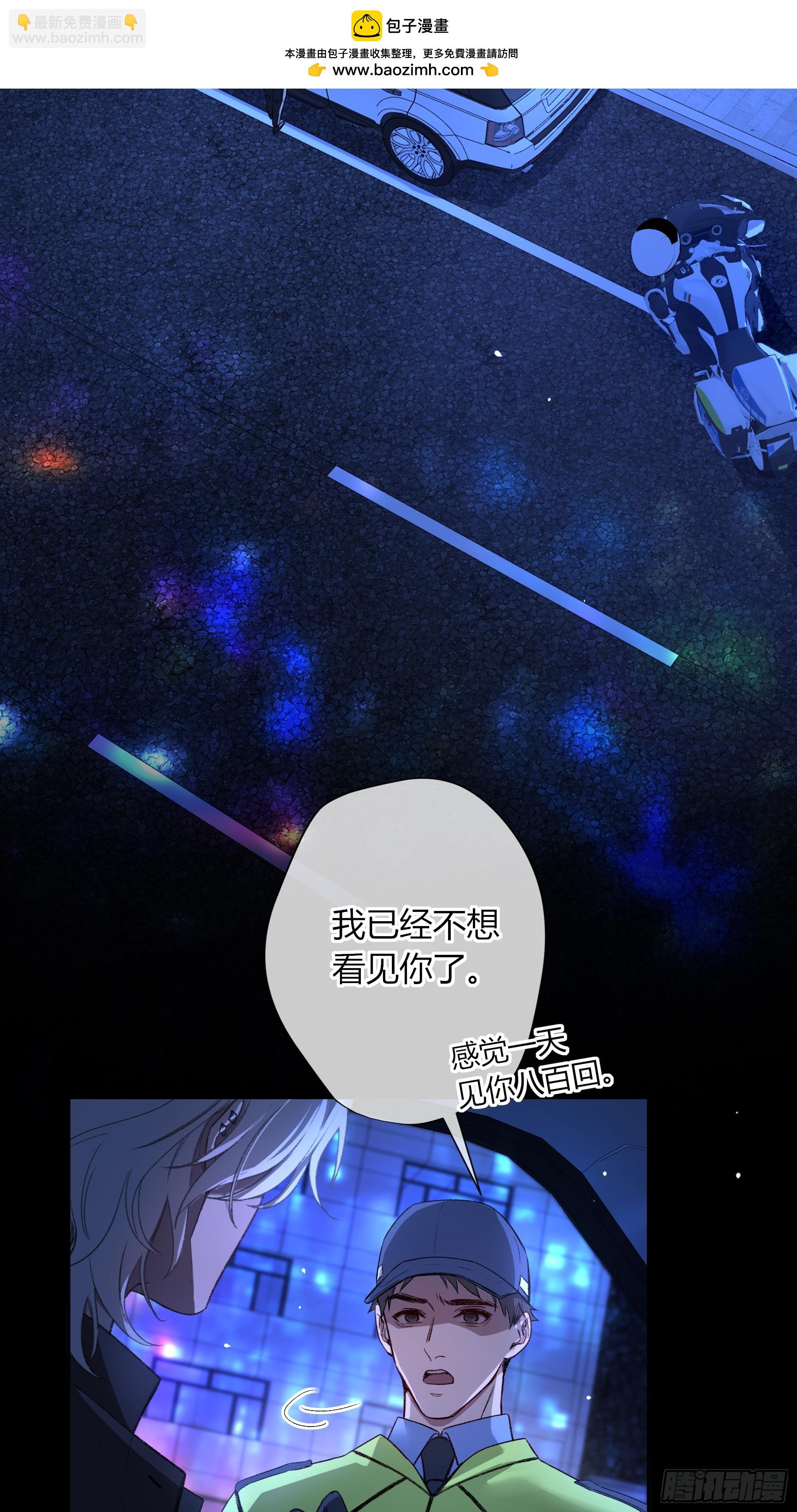 第37话-相机(1/2)-第43话