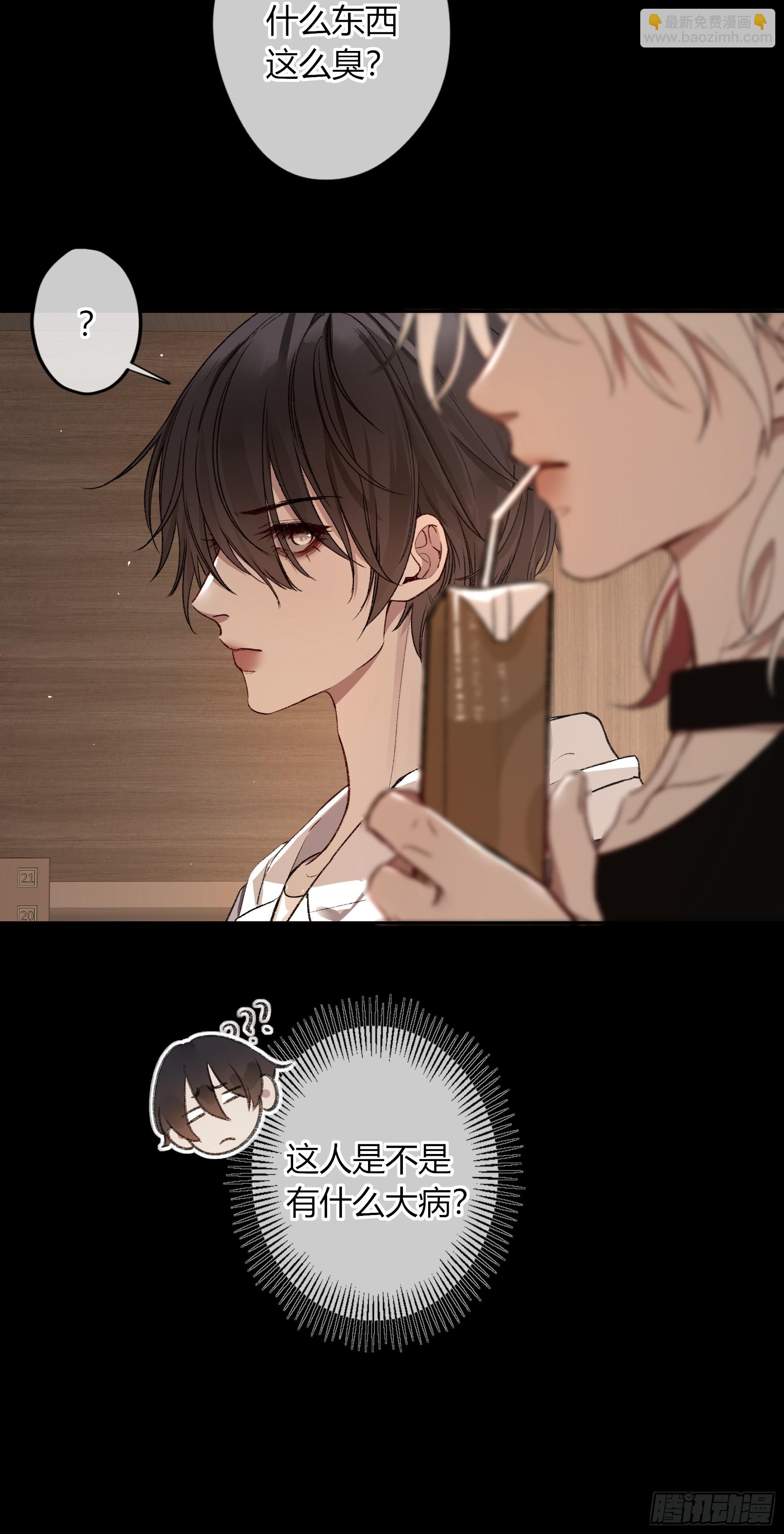 第37话-相机(1/2)-第43话