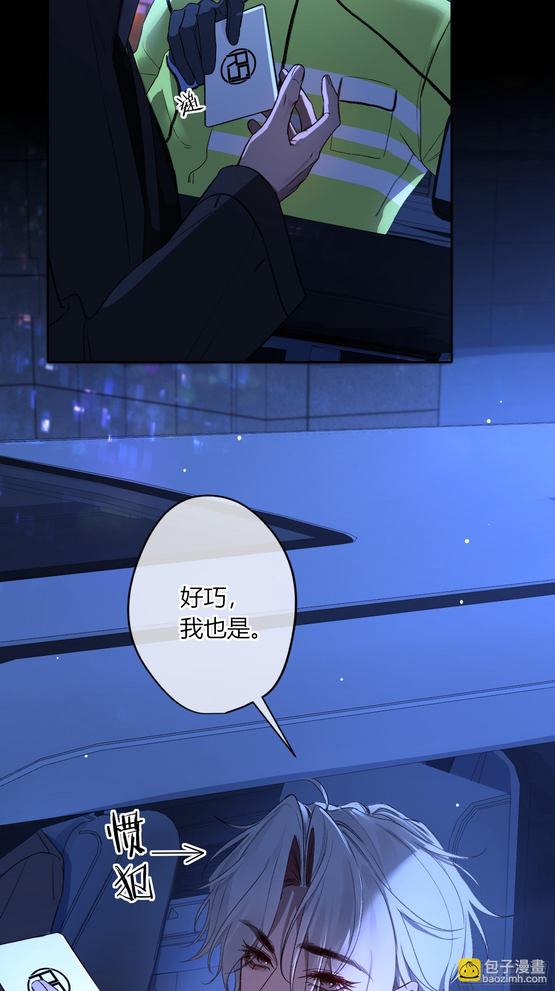 第37话-相机(1/2)-第43话