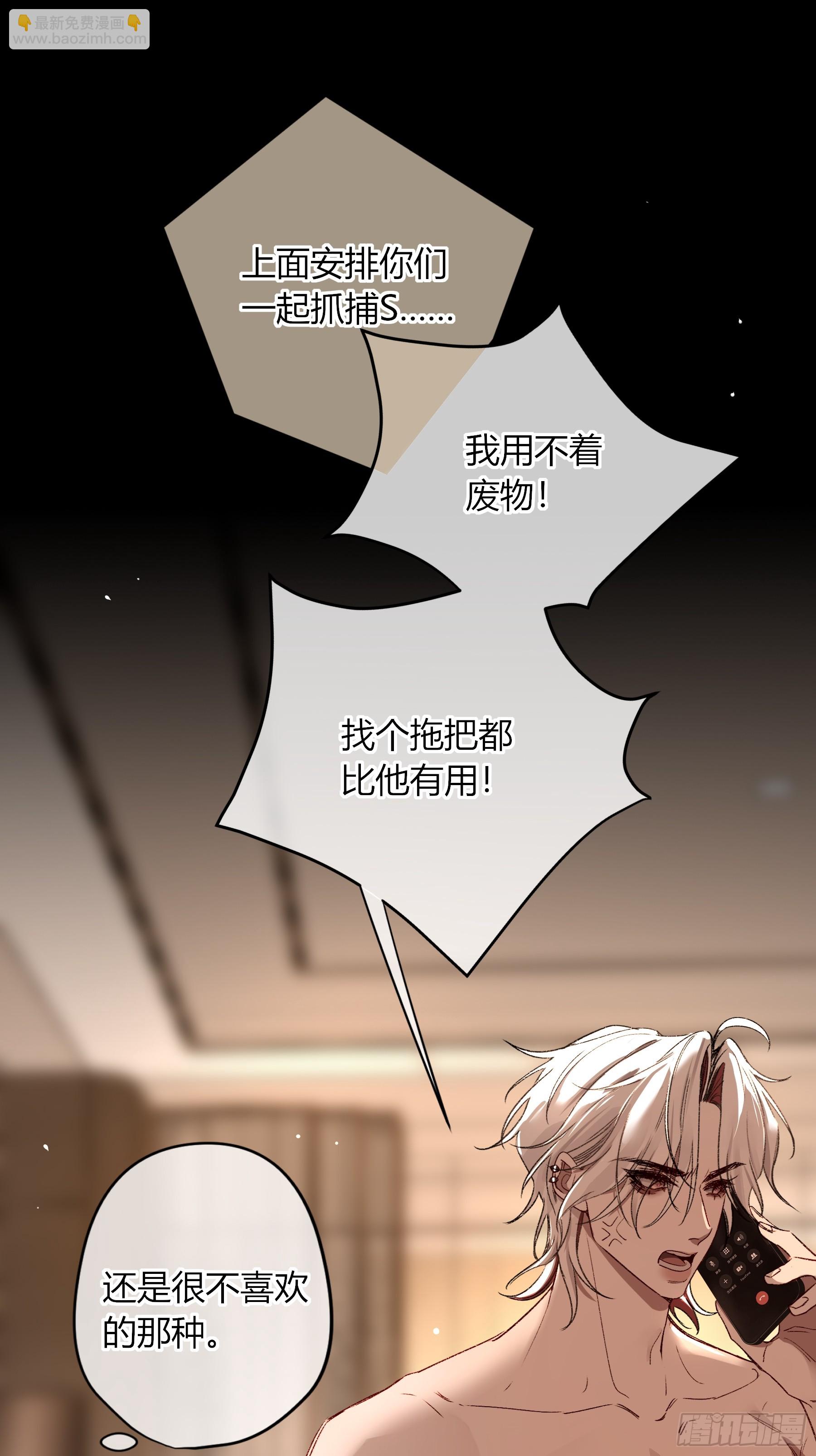 第37话-相机(1/2)-第43话