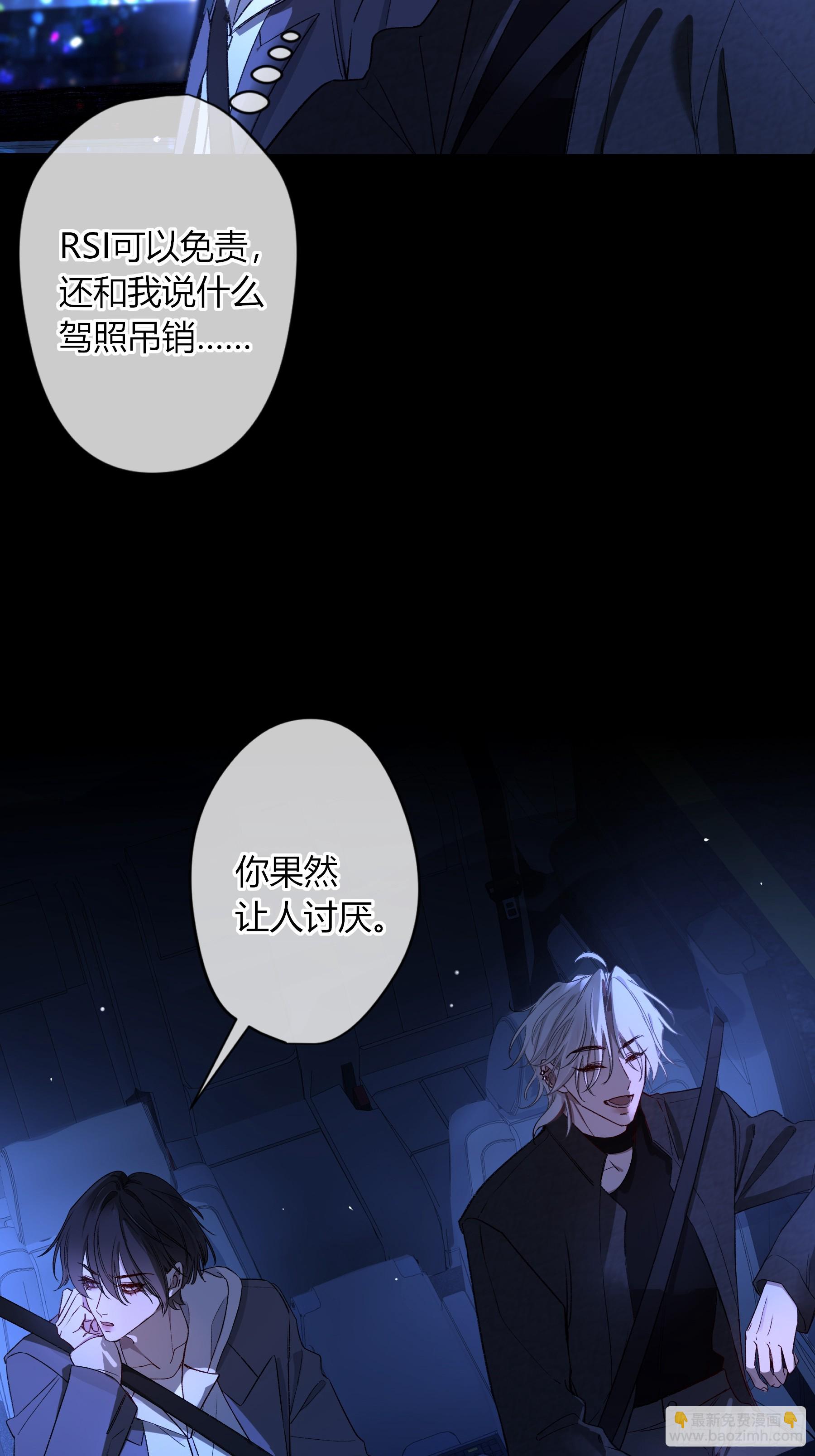第37话-相机(1/2)-第43话