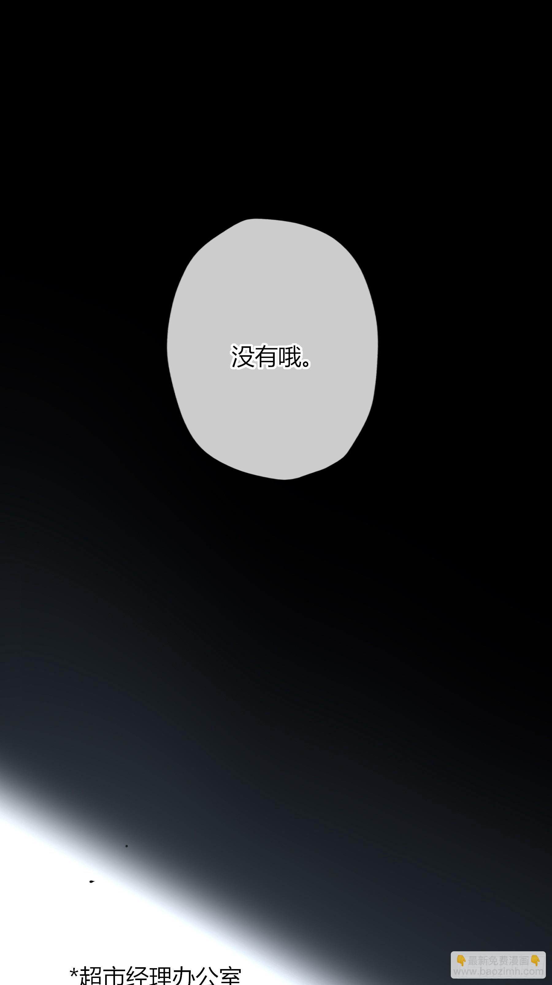 第39话-母与子(1/2)-第45话