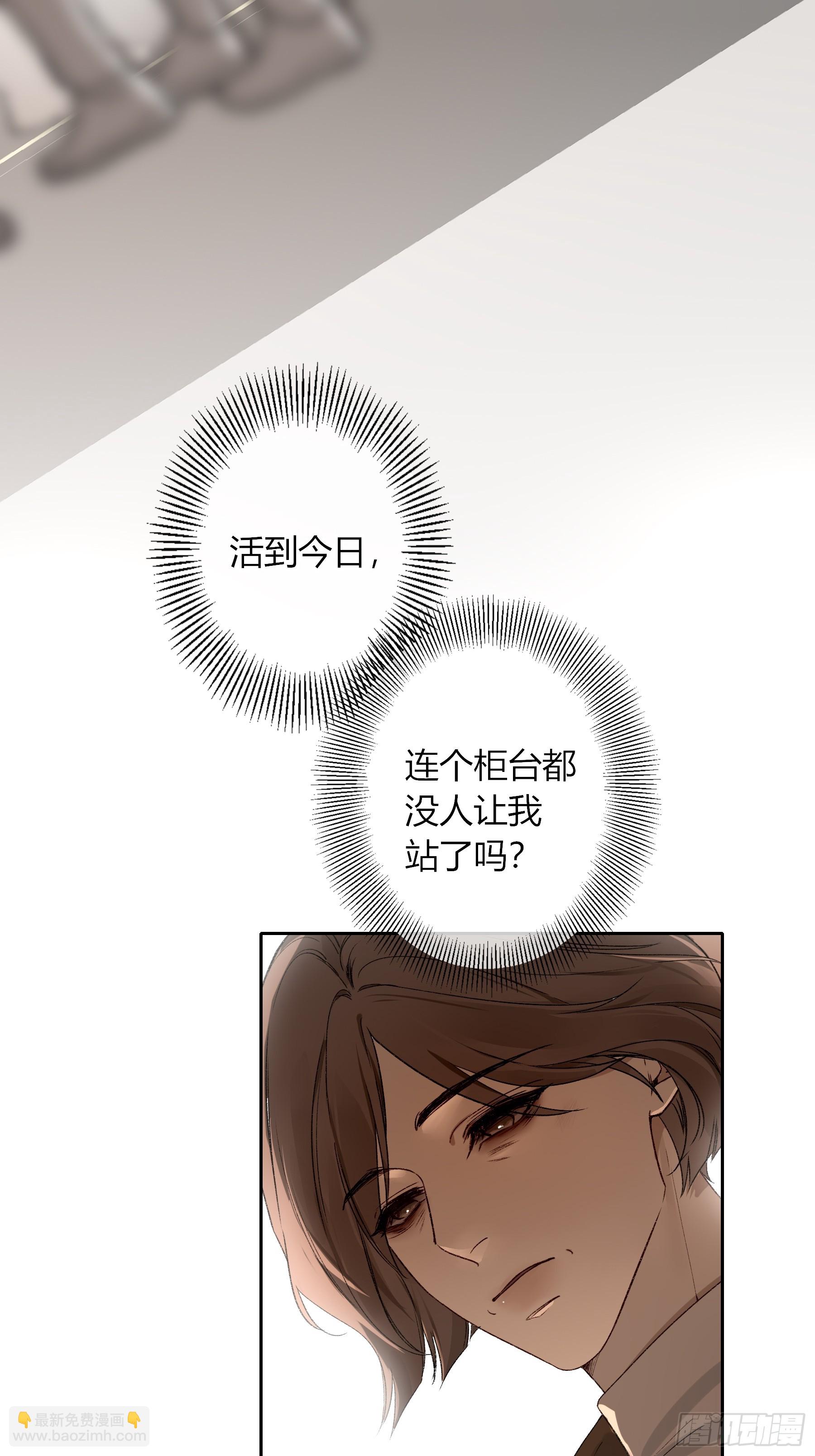 第39话-母与子(1/2)-第45话