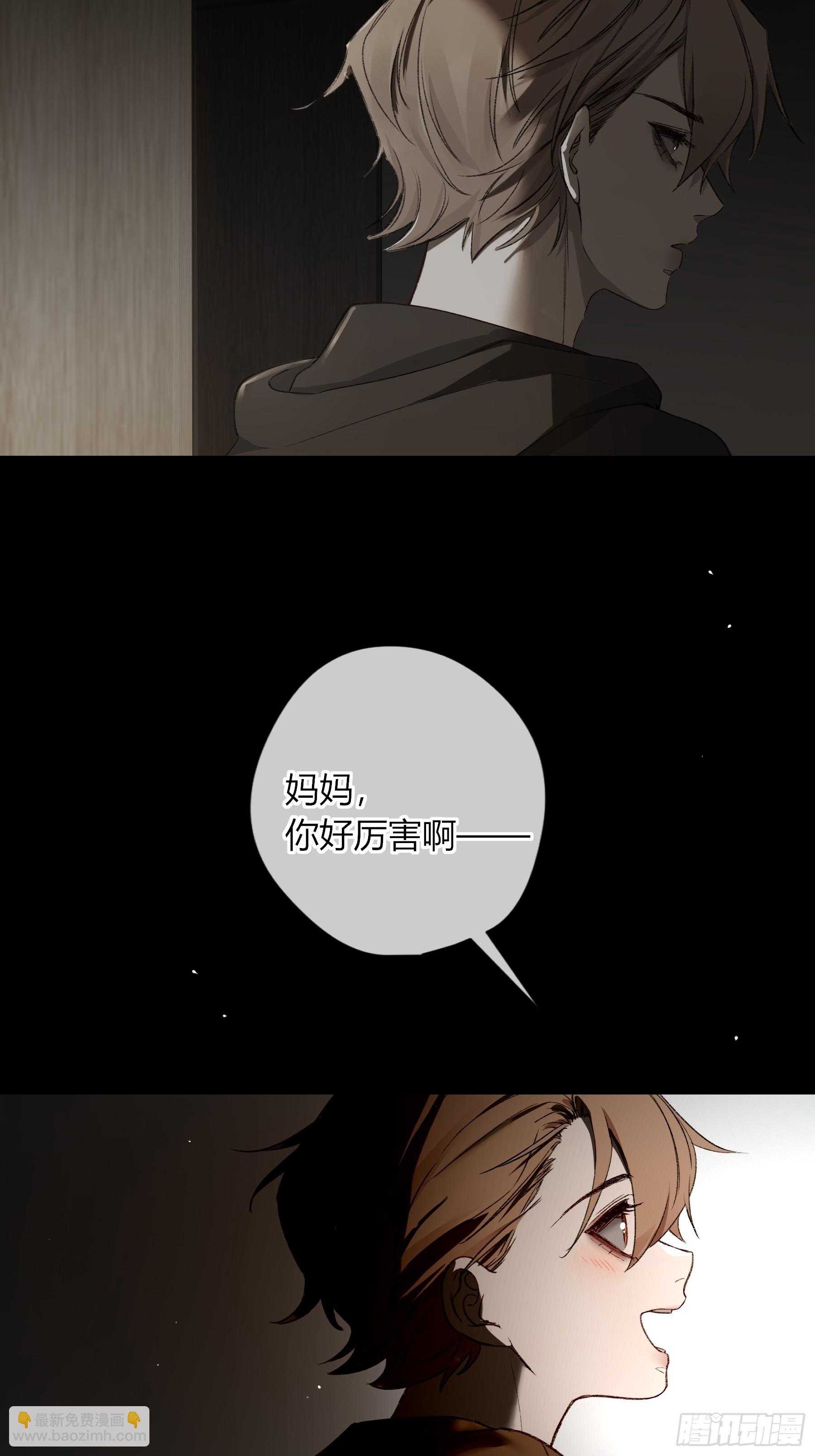 第39话-母与子(1/2)-第45话
