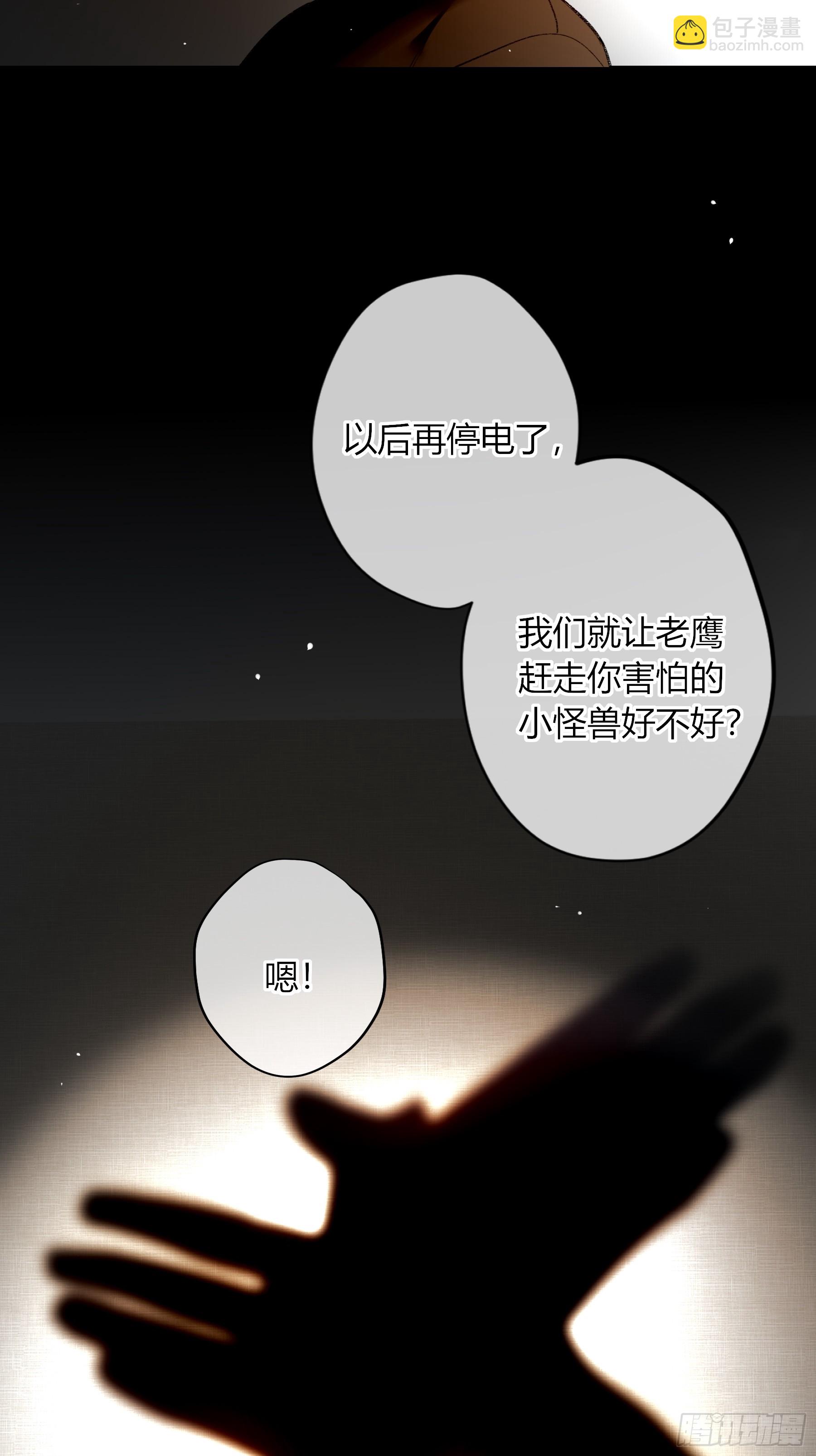 第39话-母与子(1/2)-第45话