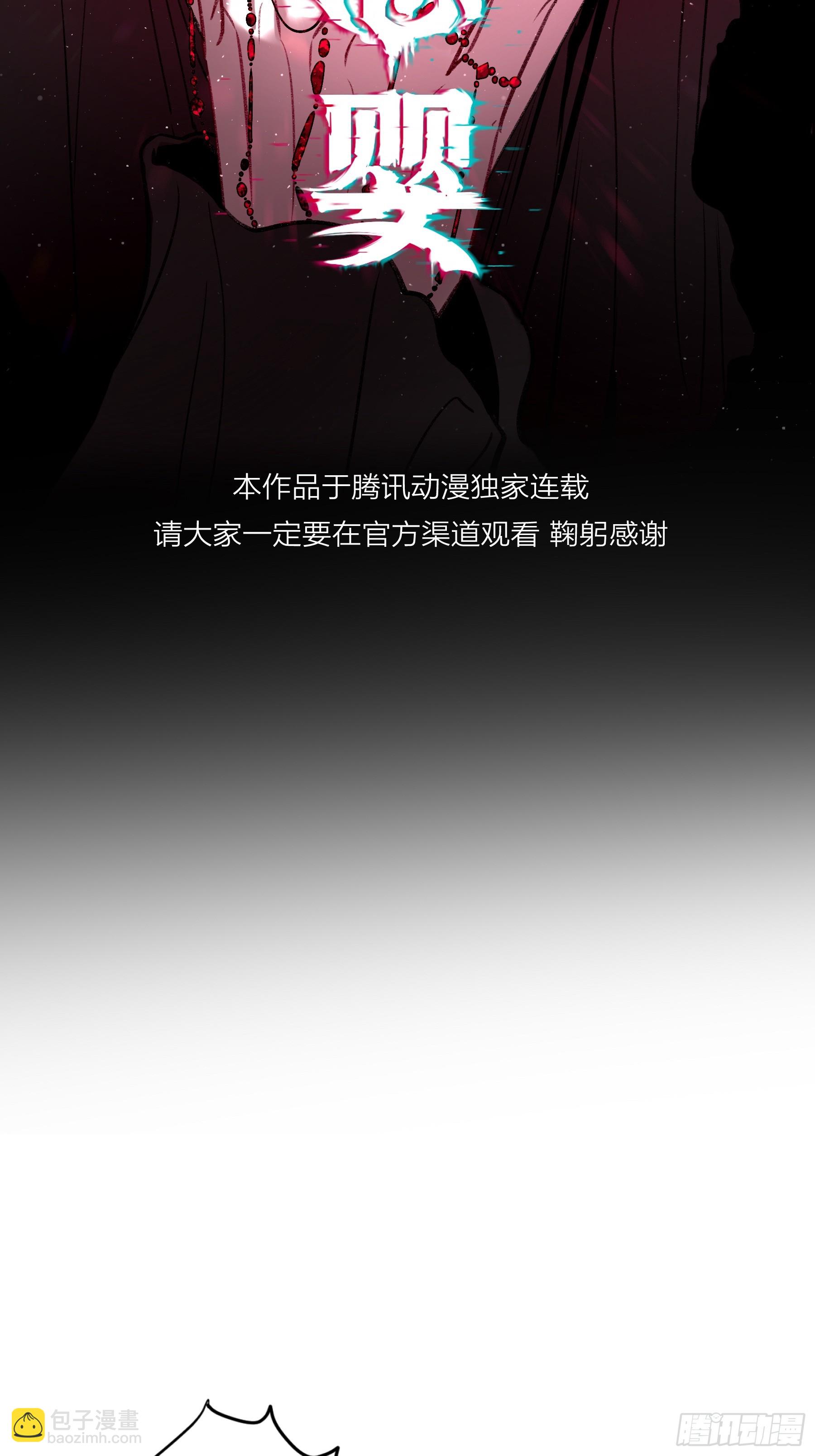 第39话-母与子(1/2)-第45话