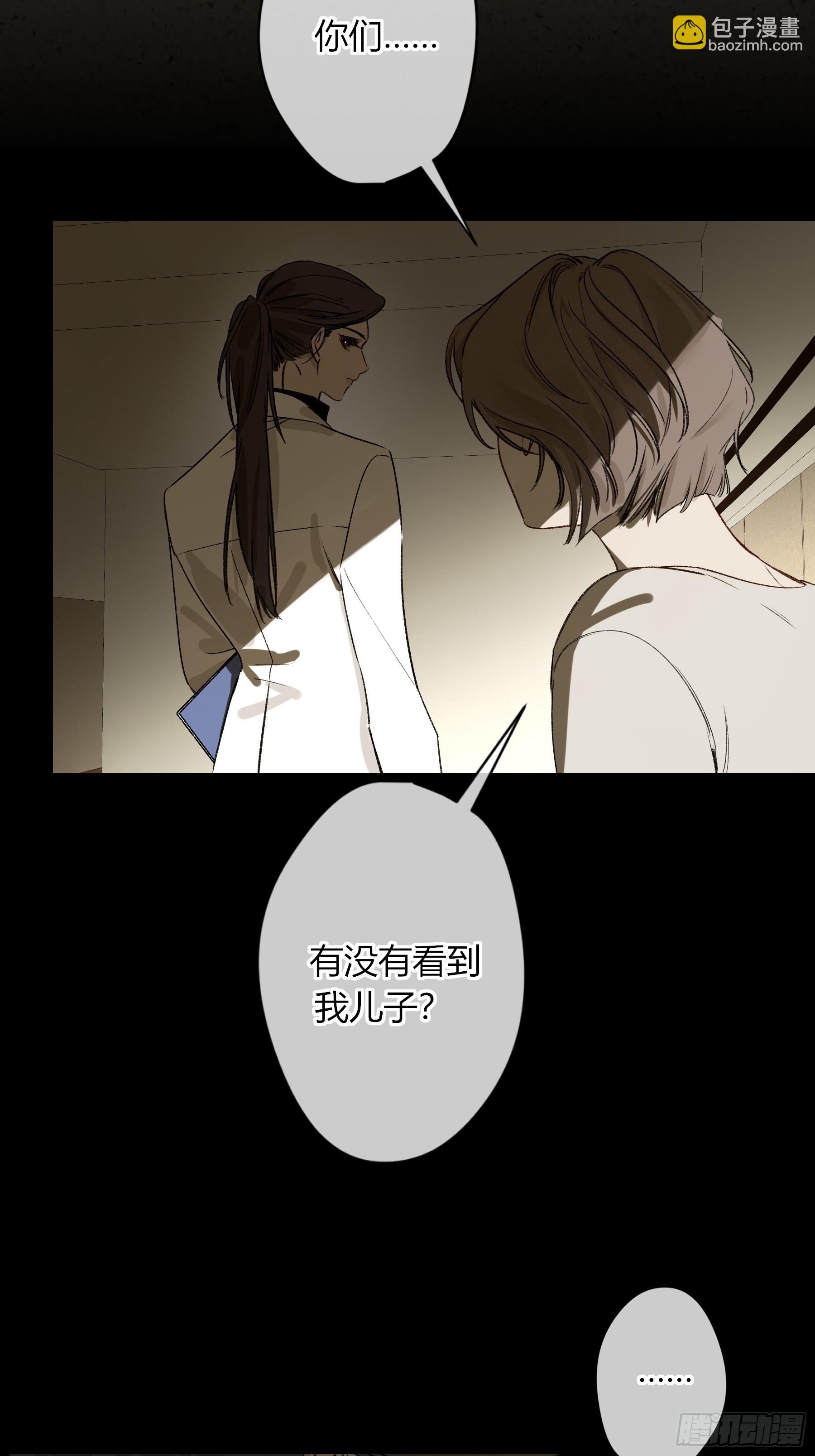 第39话-母与子(1/2)-第45话