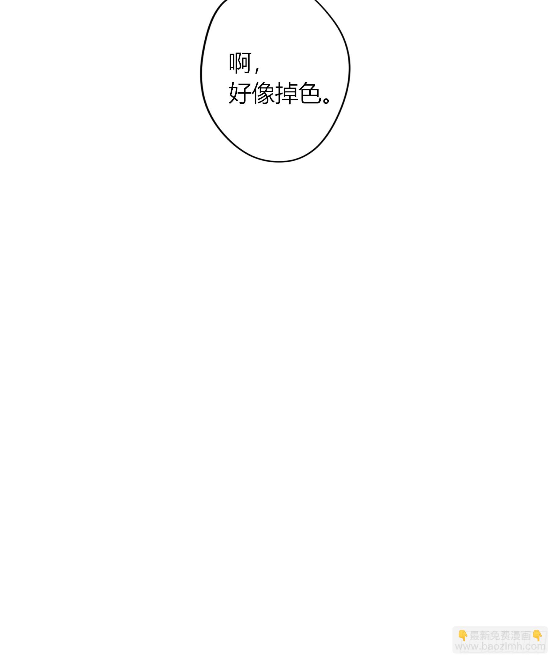 特别番外-联动《喰恋》-第47话
