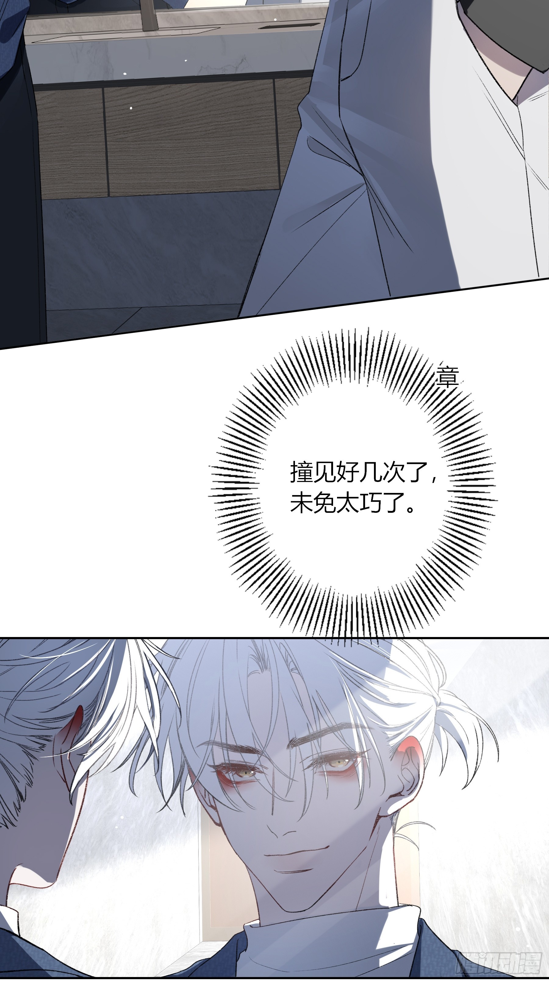 特别番外-联动《喰恋》-第47话