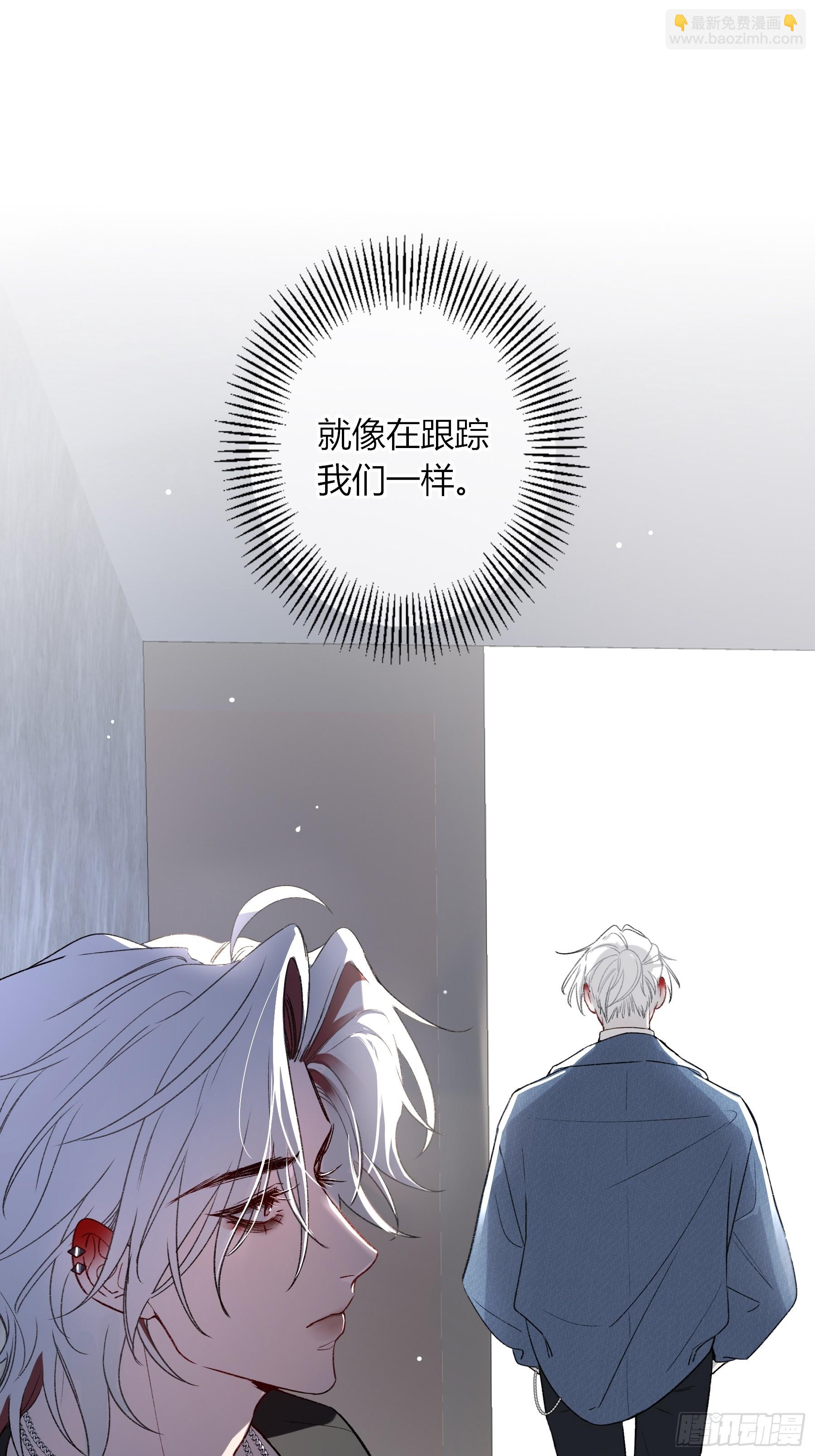 特别番外-联动《喰恋》-第47话
