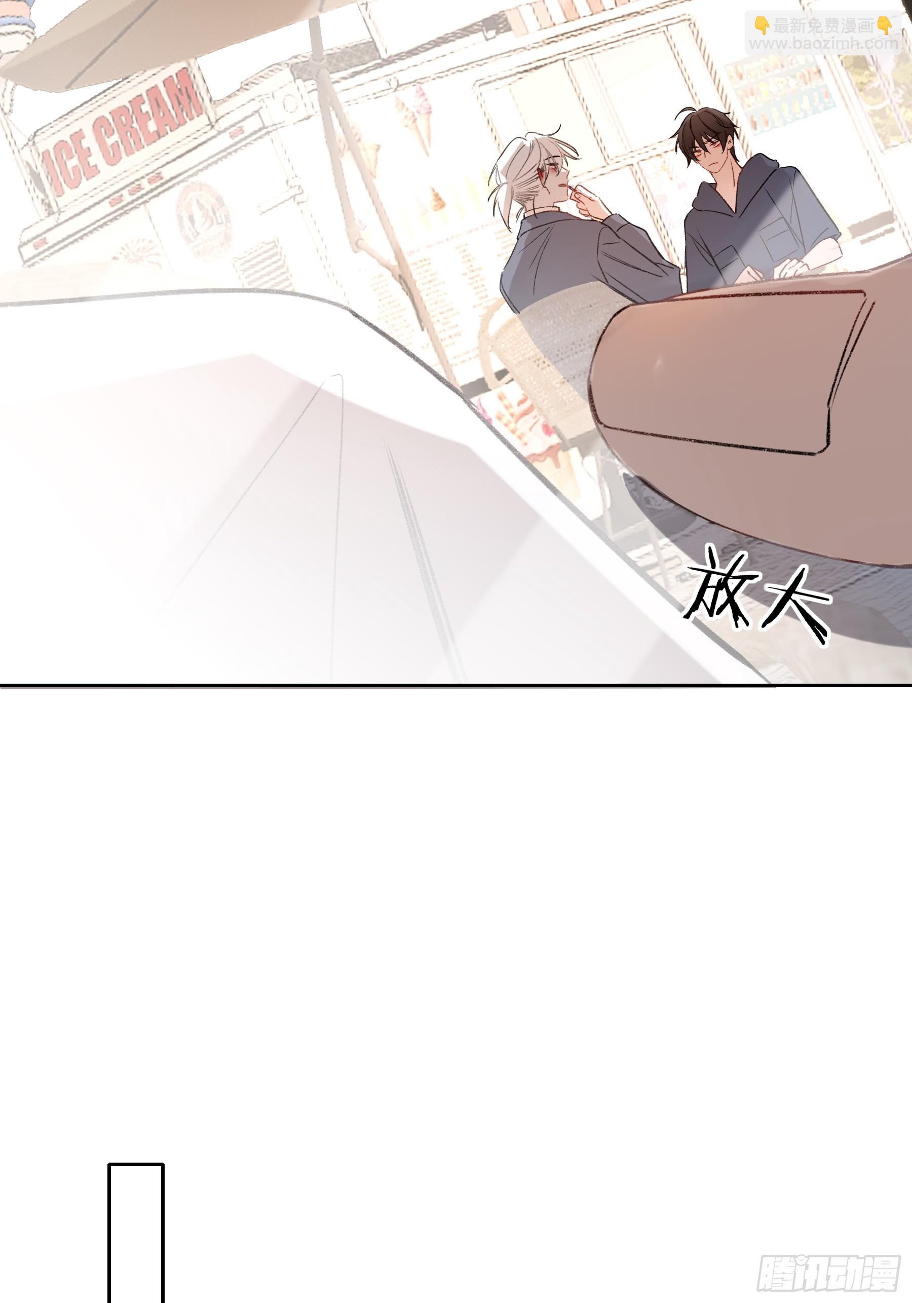 特别番外-联动《喰恋》-第47话