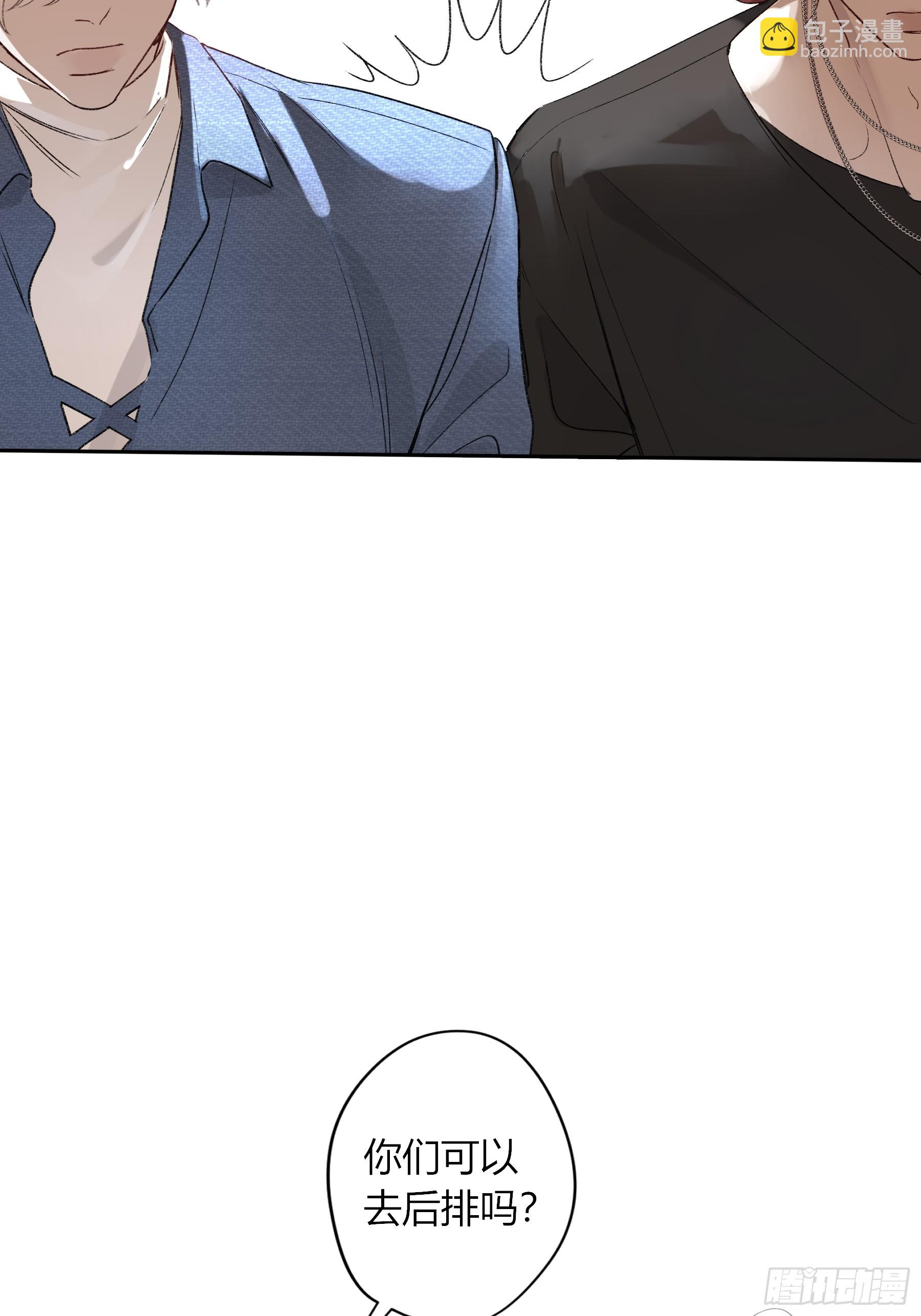 特别番外-联动《喰恋》-第47话