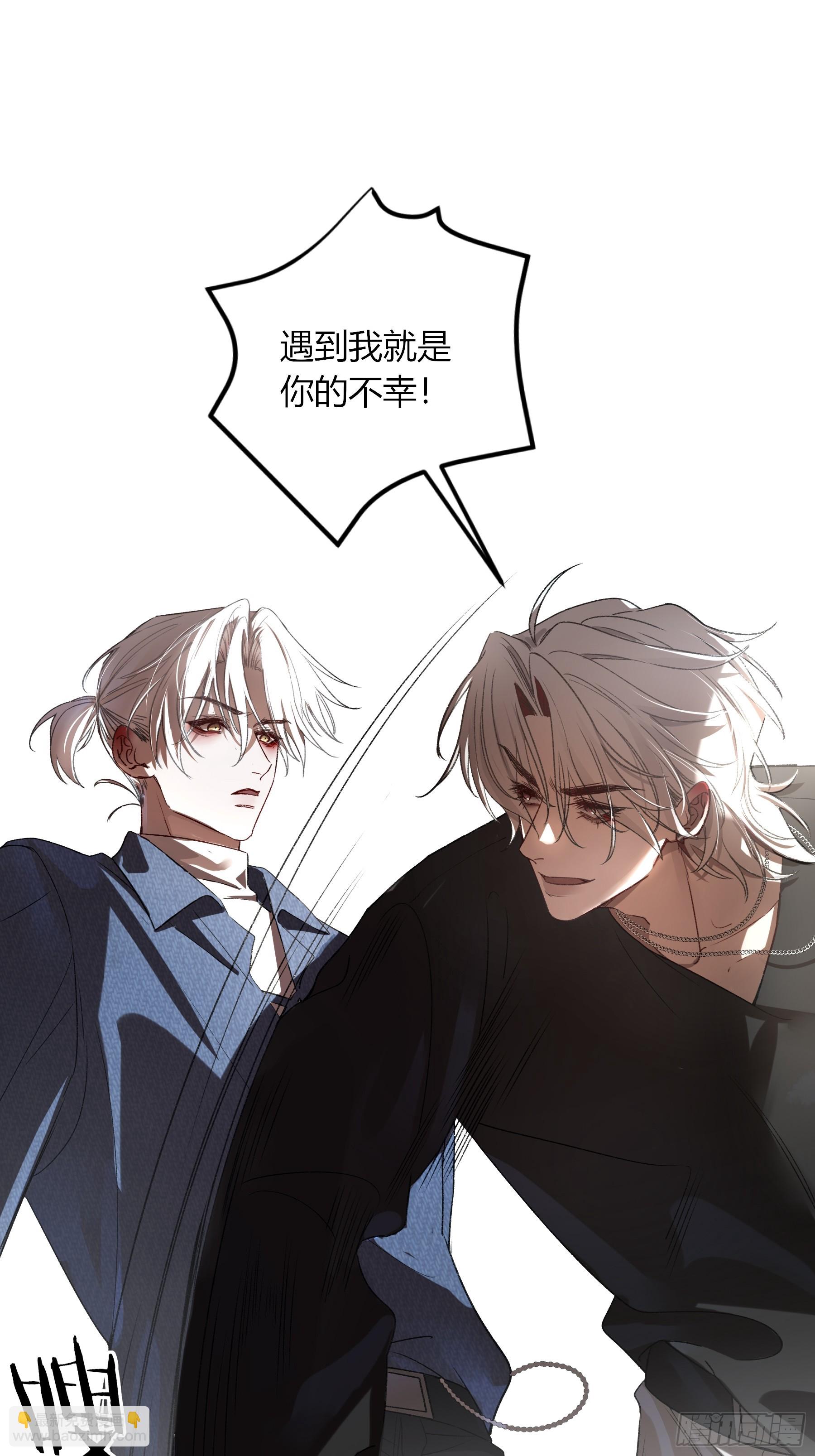 特别番外-联动《喰恋》-第47话