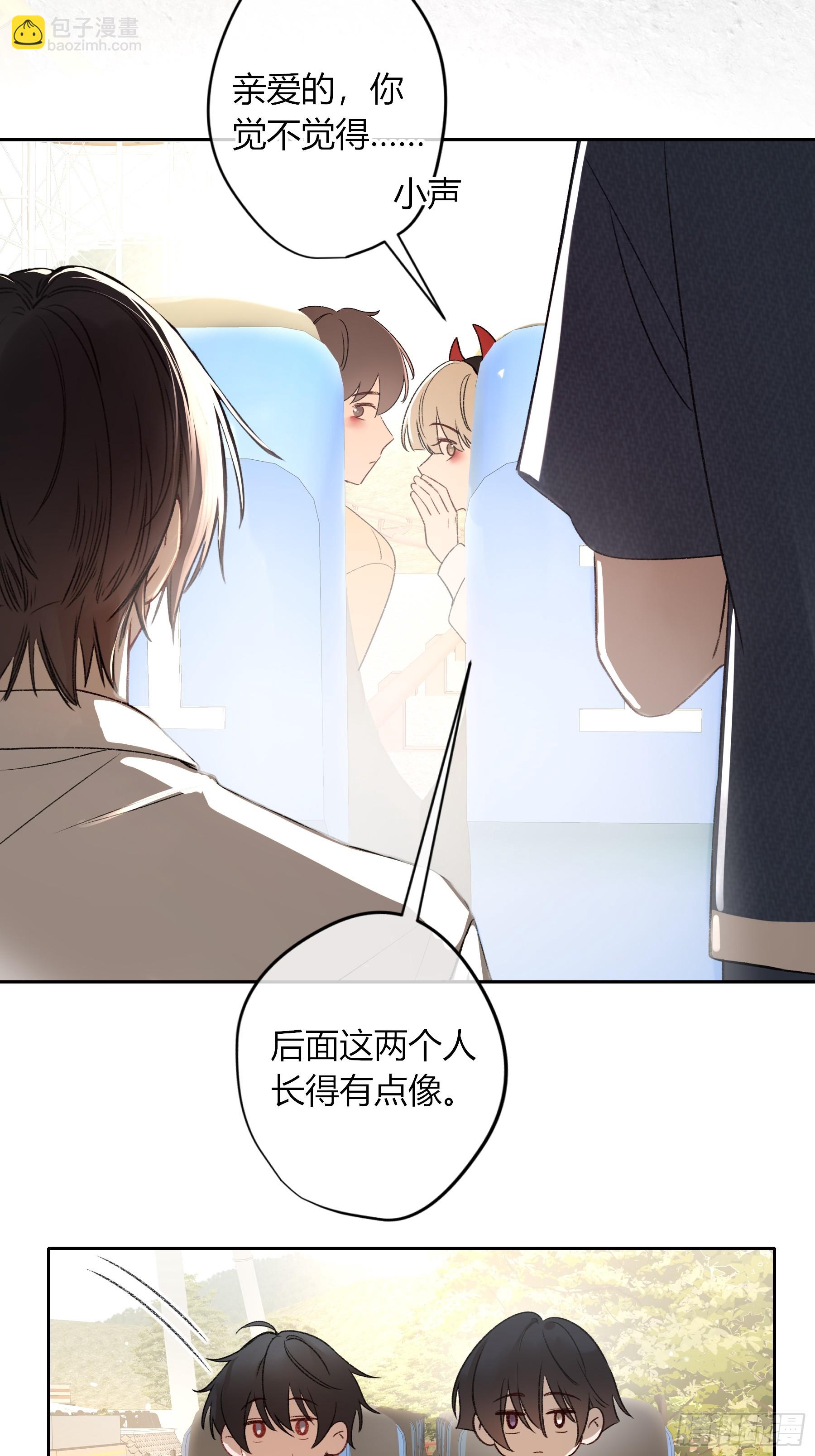 特别番外-联动《喰恋》-第47话