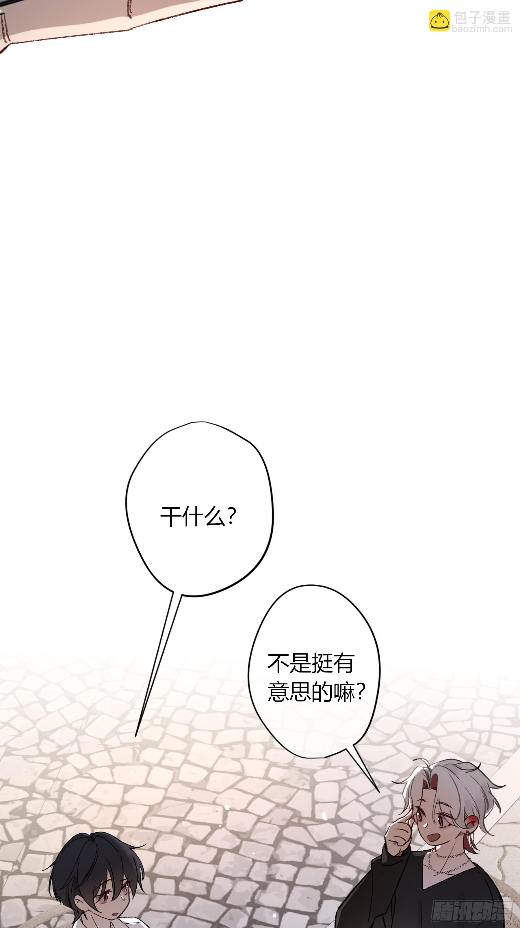 特别番外-联动《喰恋》-第47话