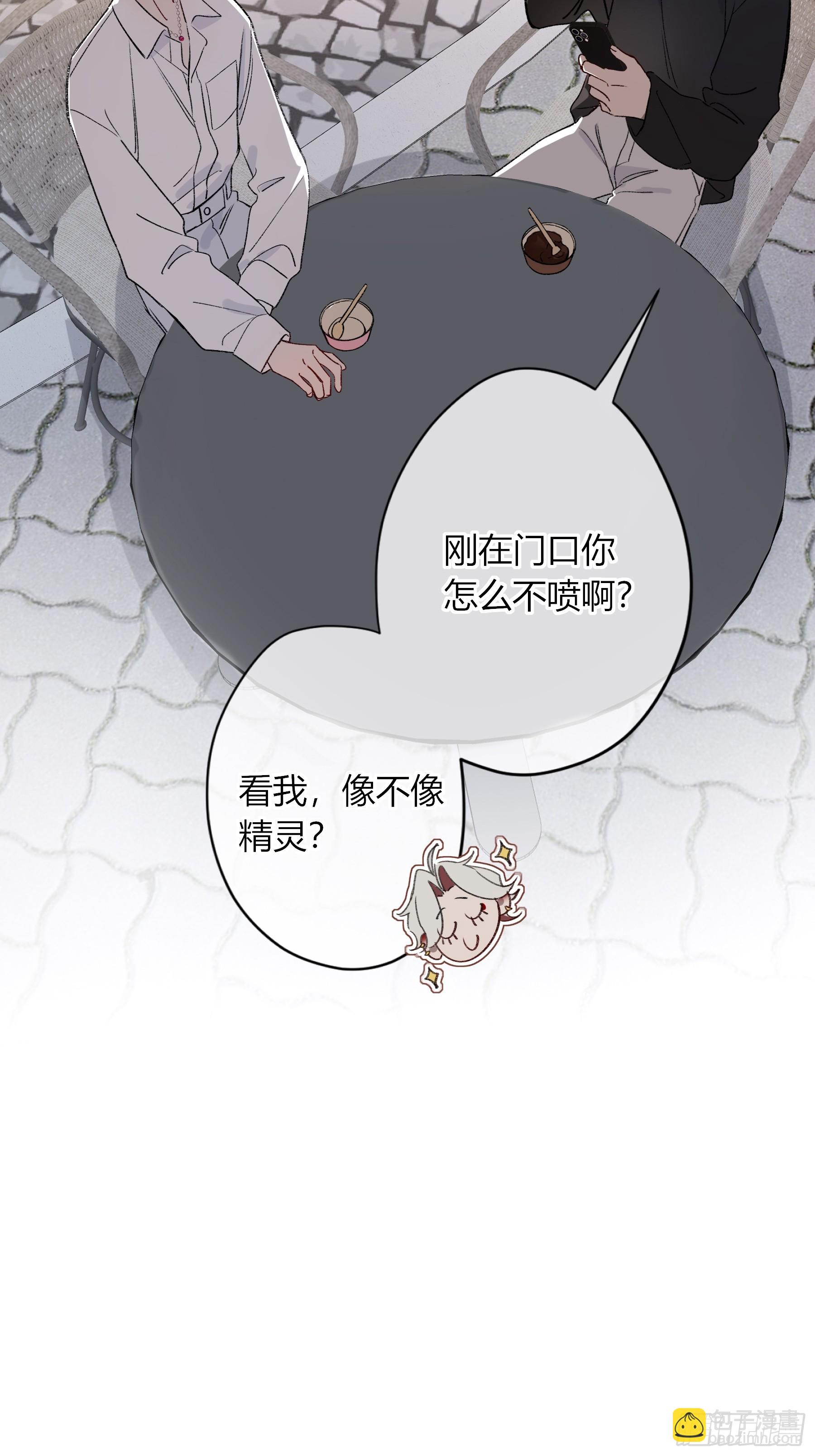 特别番外-联动《喰恋》-第47话