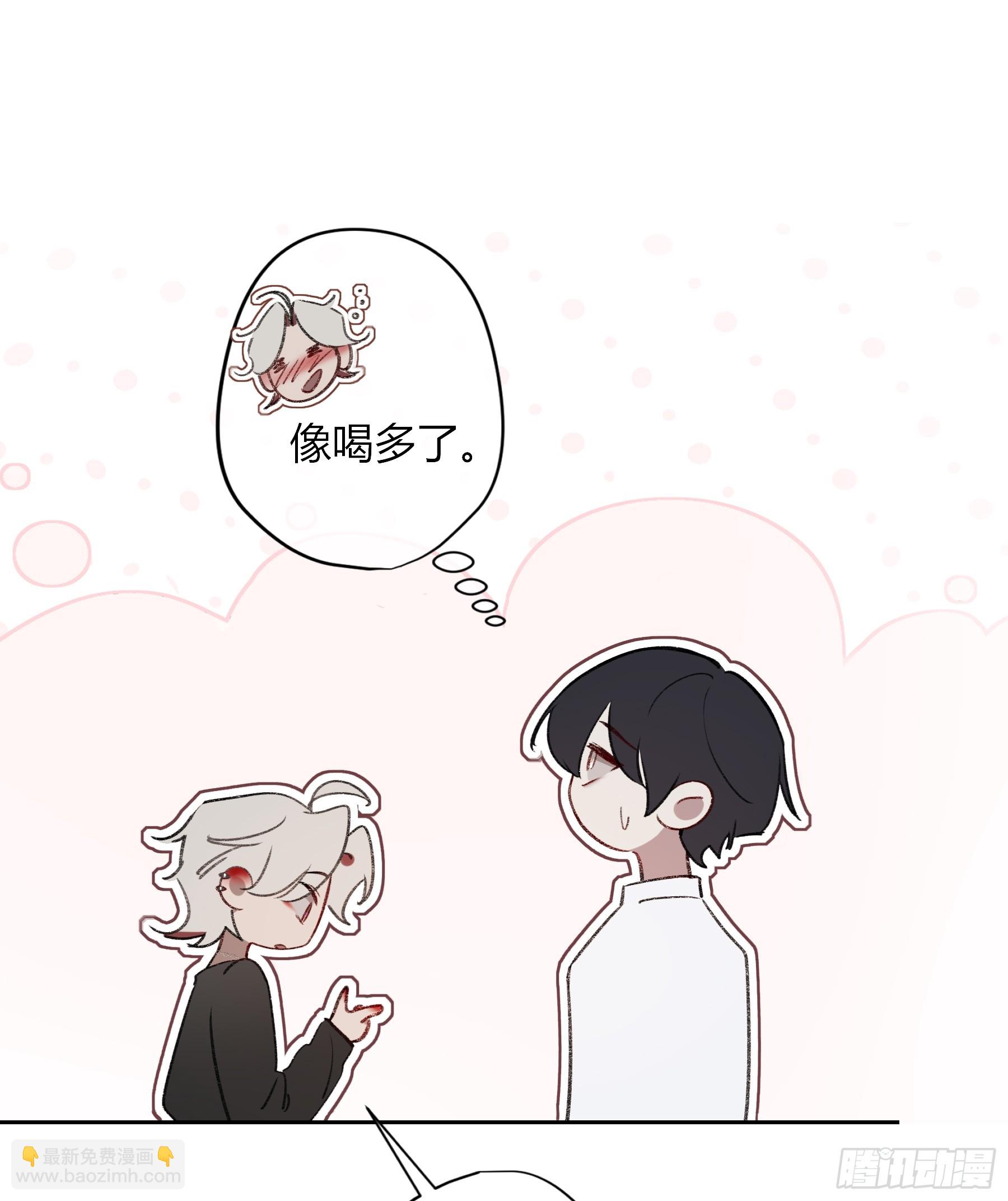 特别番外-联动《喰恋》-第47话