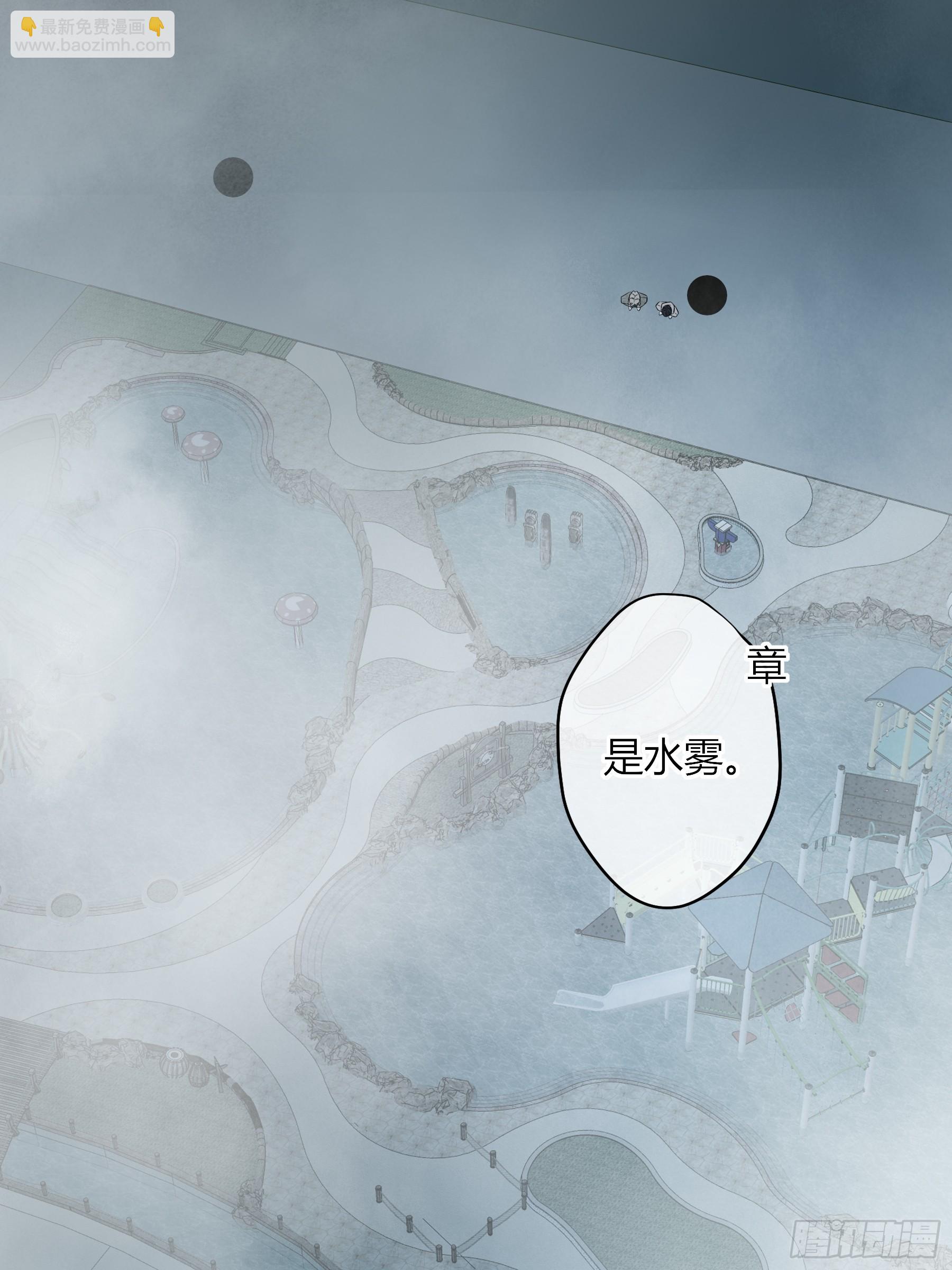 第42话-有意思(1/2)-第49话