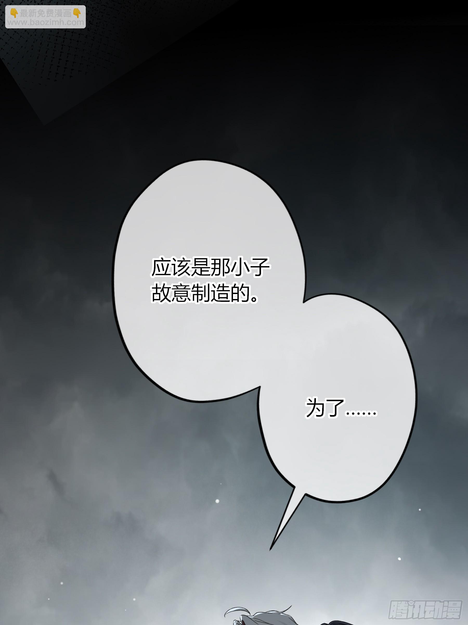 第42话-有意思(1/2)-第49话