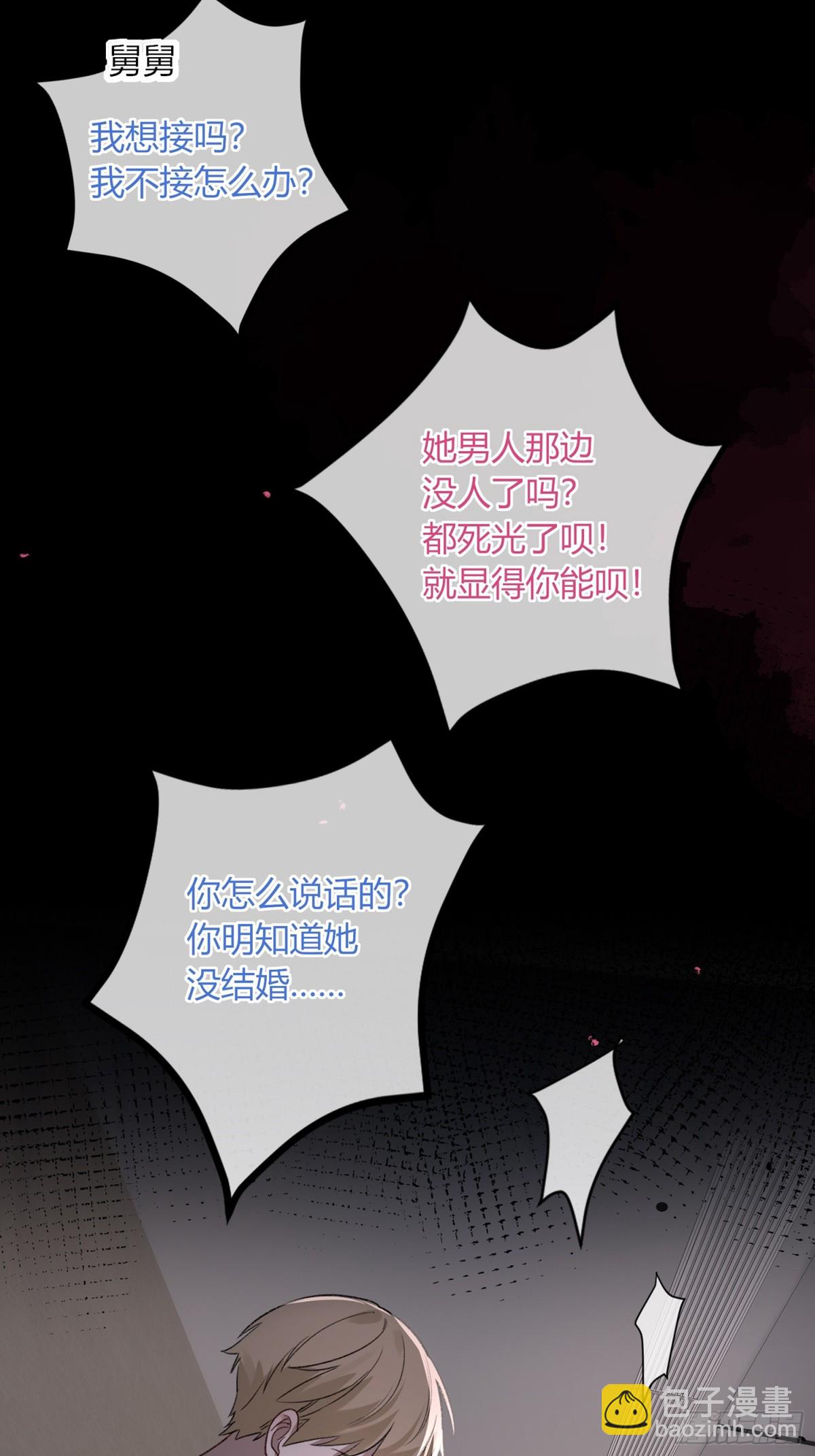 第4话-累赘(1/2)-第5话