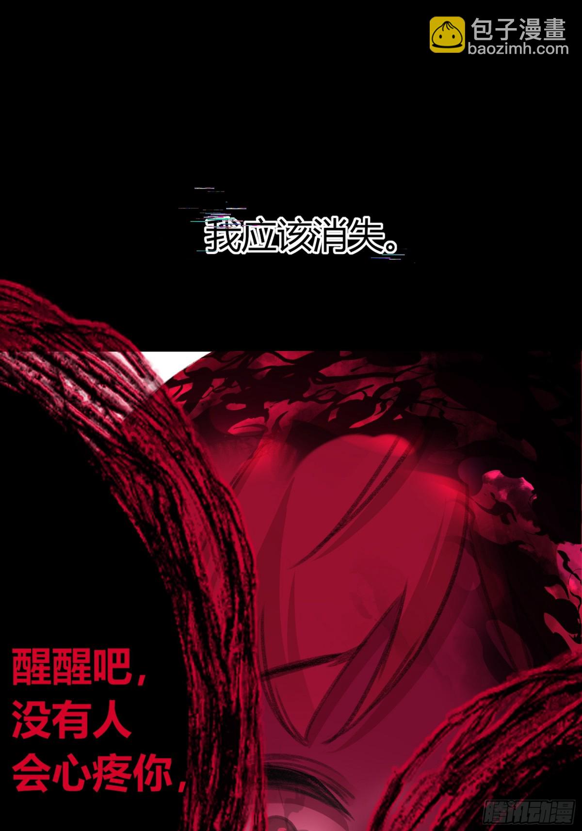 第4话-累赘(1/2)-第5话