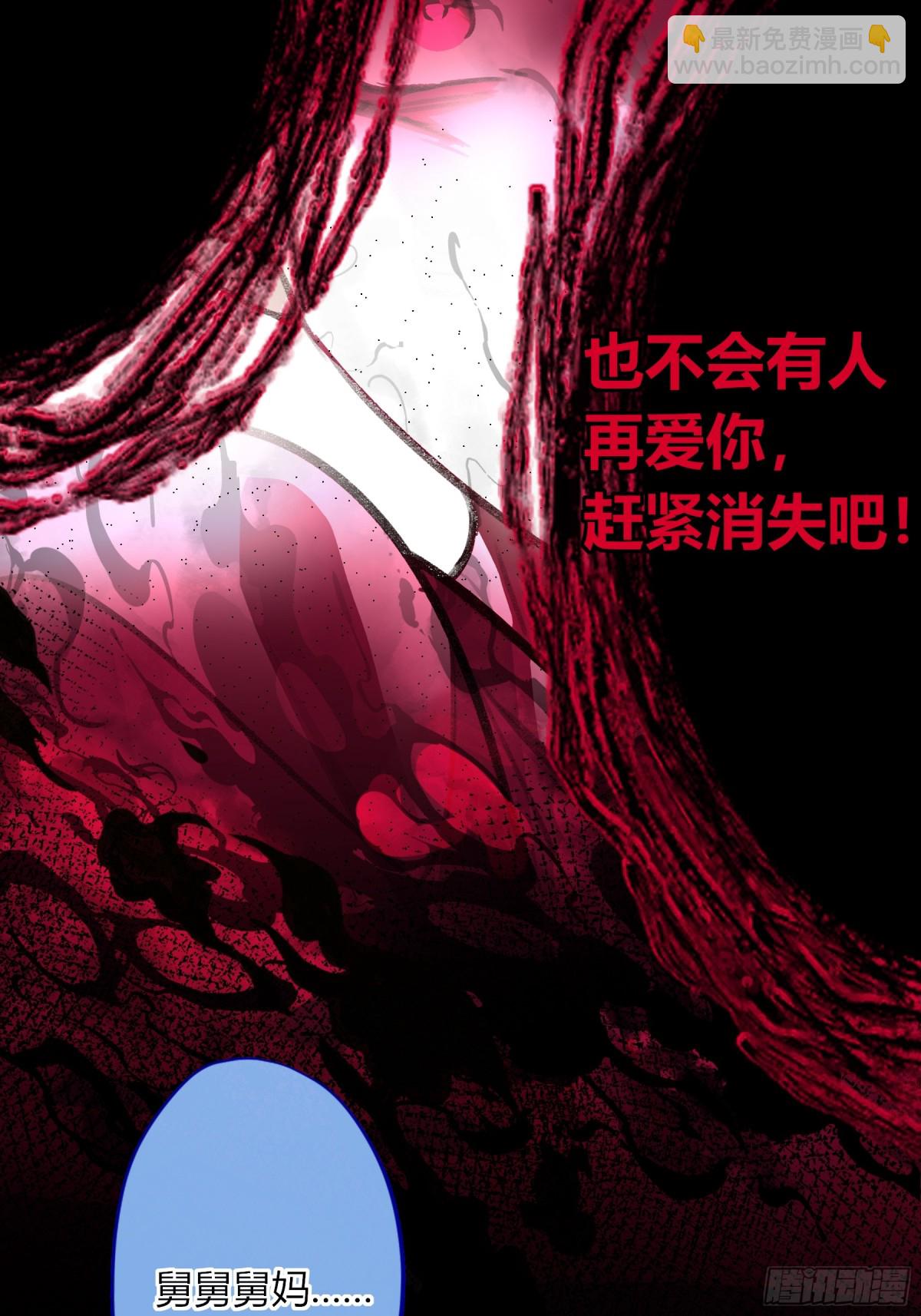 第4话-累赘(1/2)-第5话