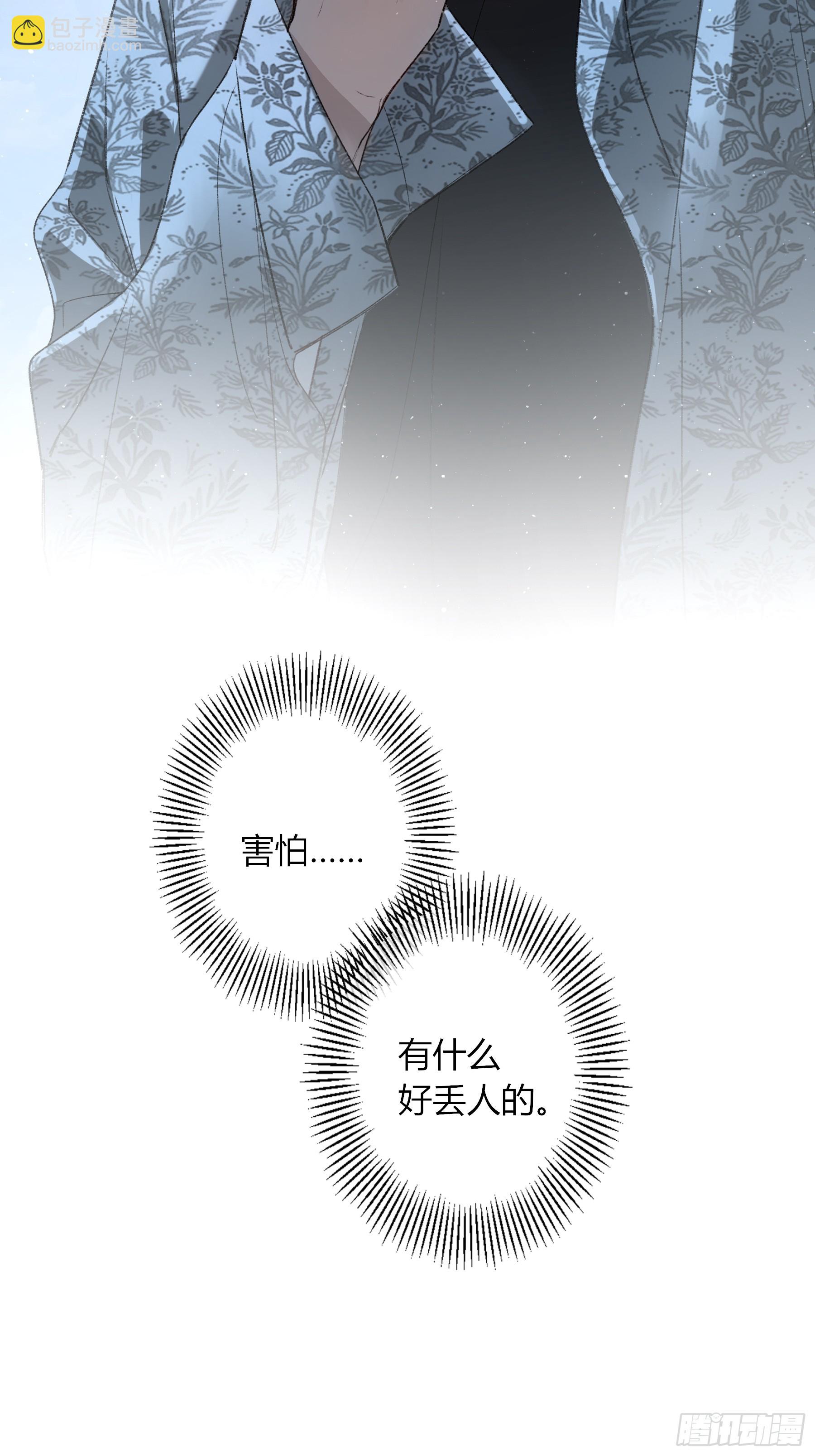 第45话-讨厌(1/2)-第53话