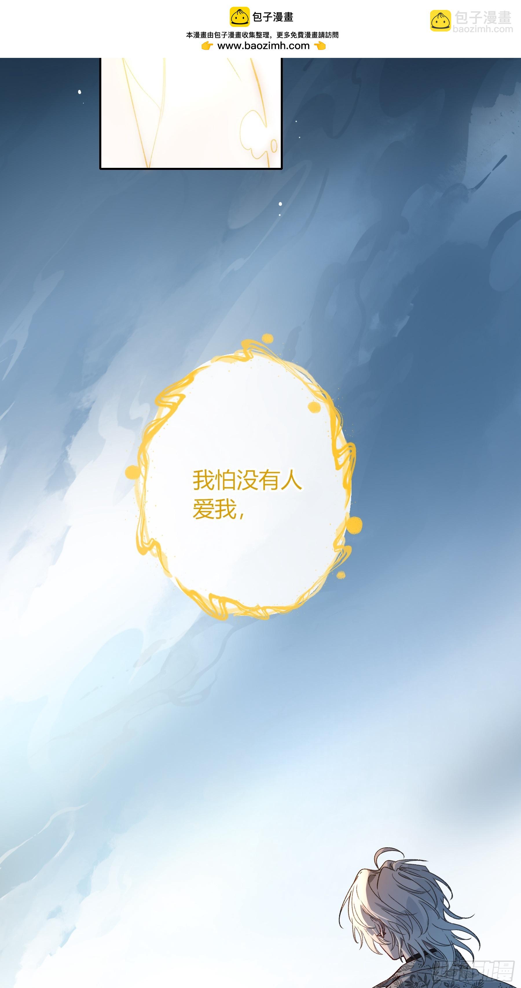 第45话-讨厌(1/2)-第53话