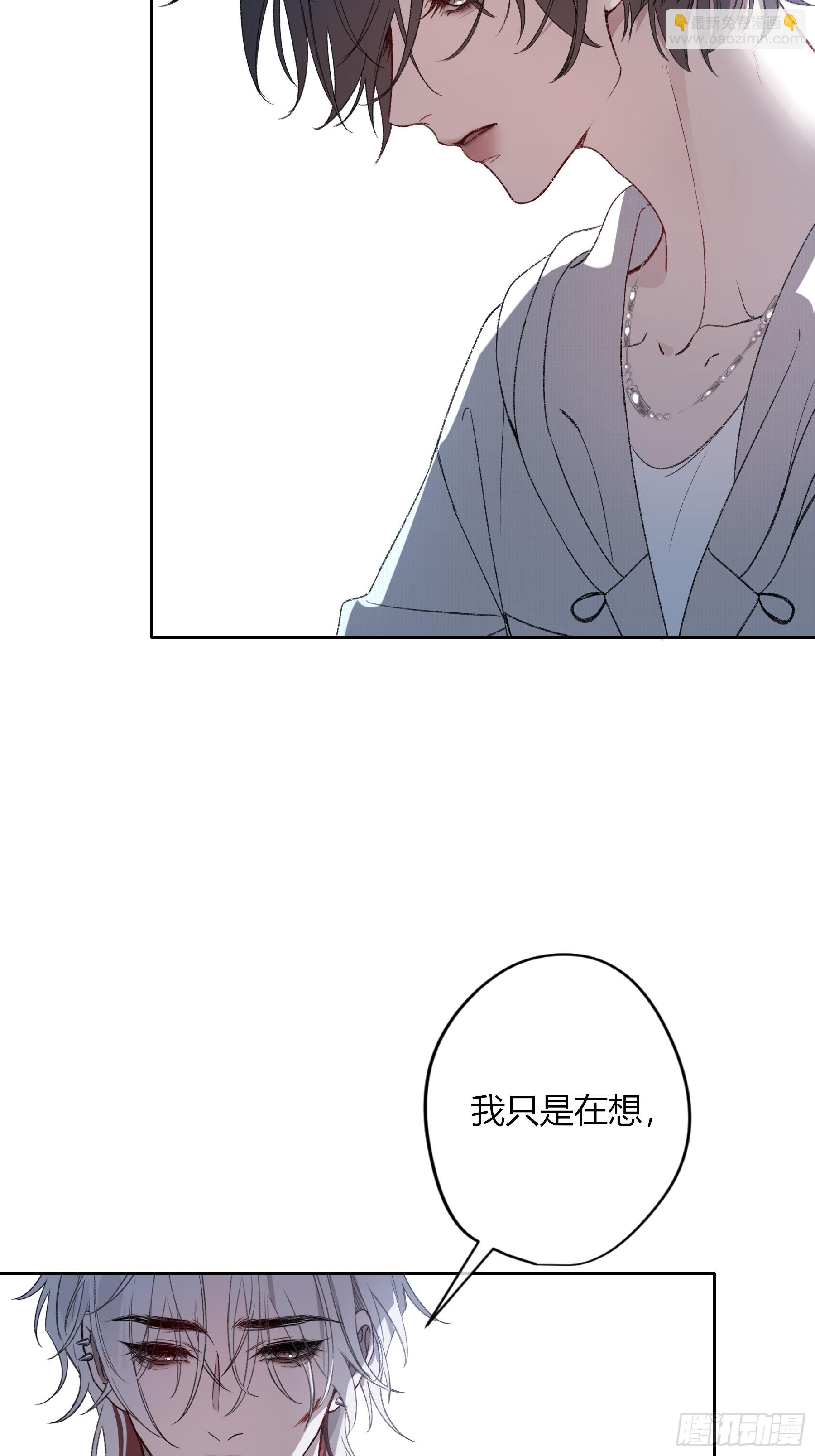 第45话-讨厌(1/2)-第53话