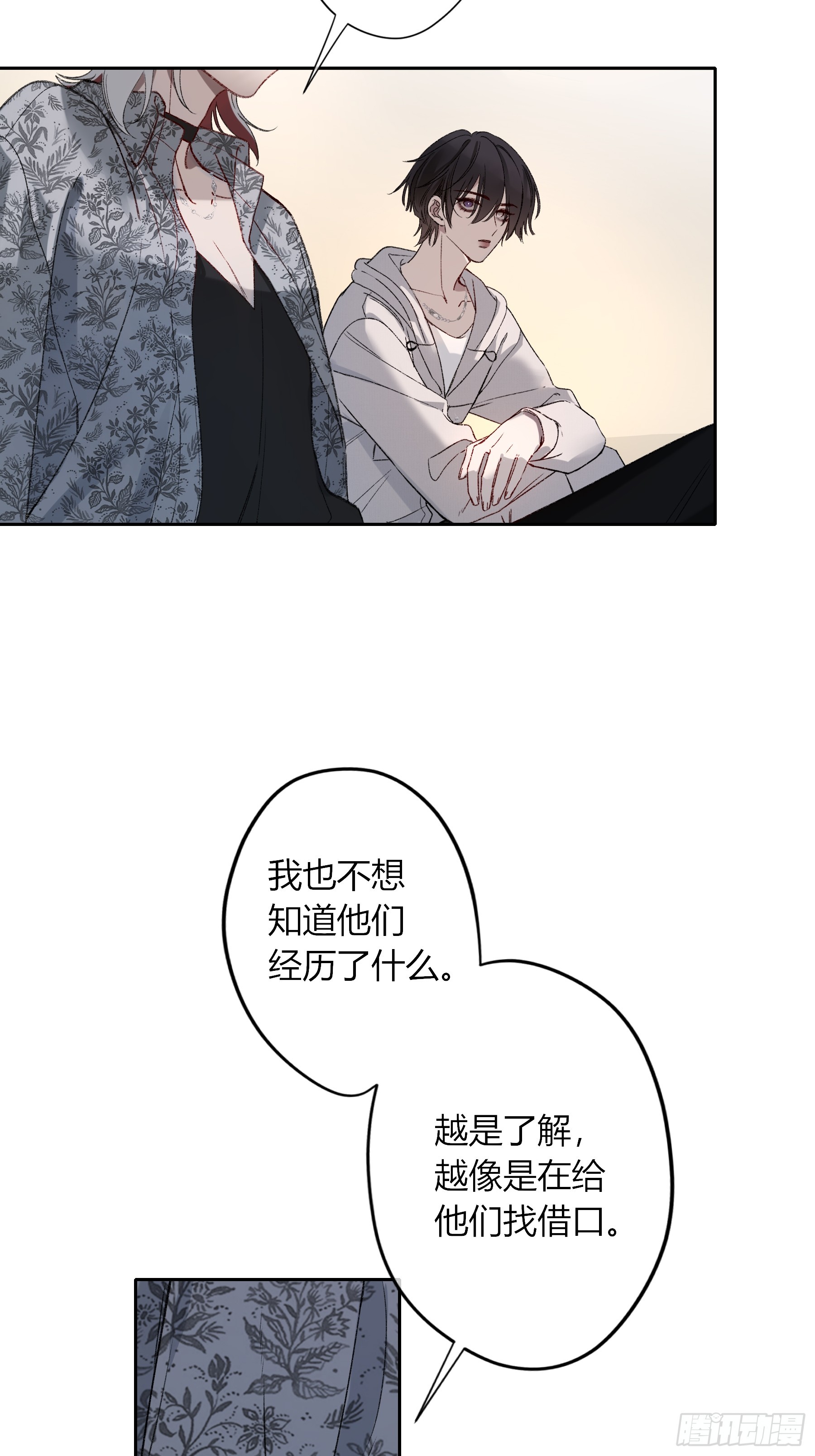 第45话-讨厌(1/2)-第53话