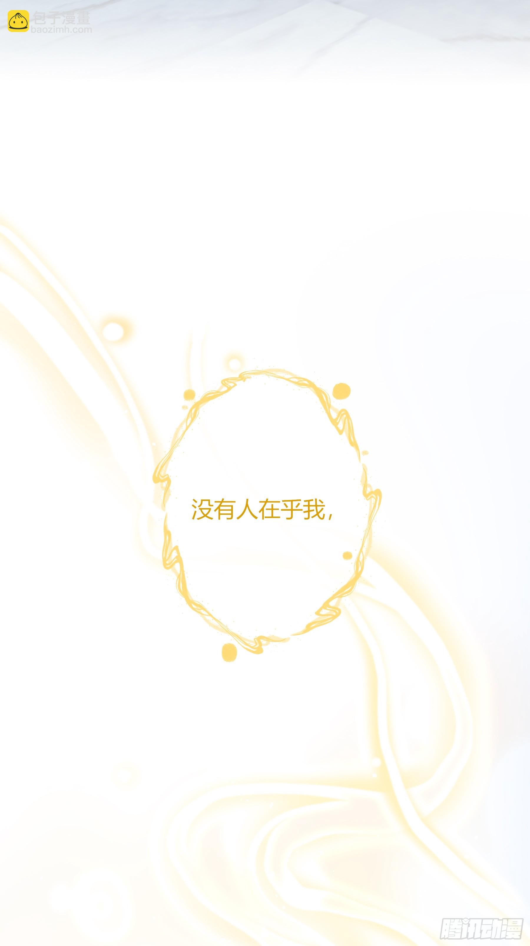 第45话-讨厌(1/2)-第53话