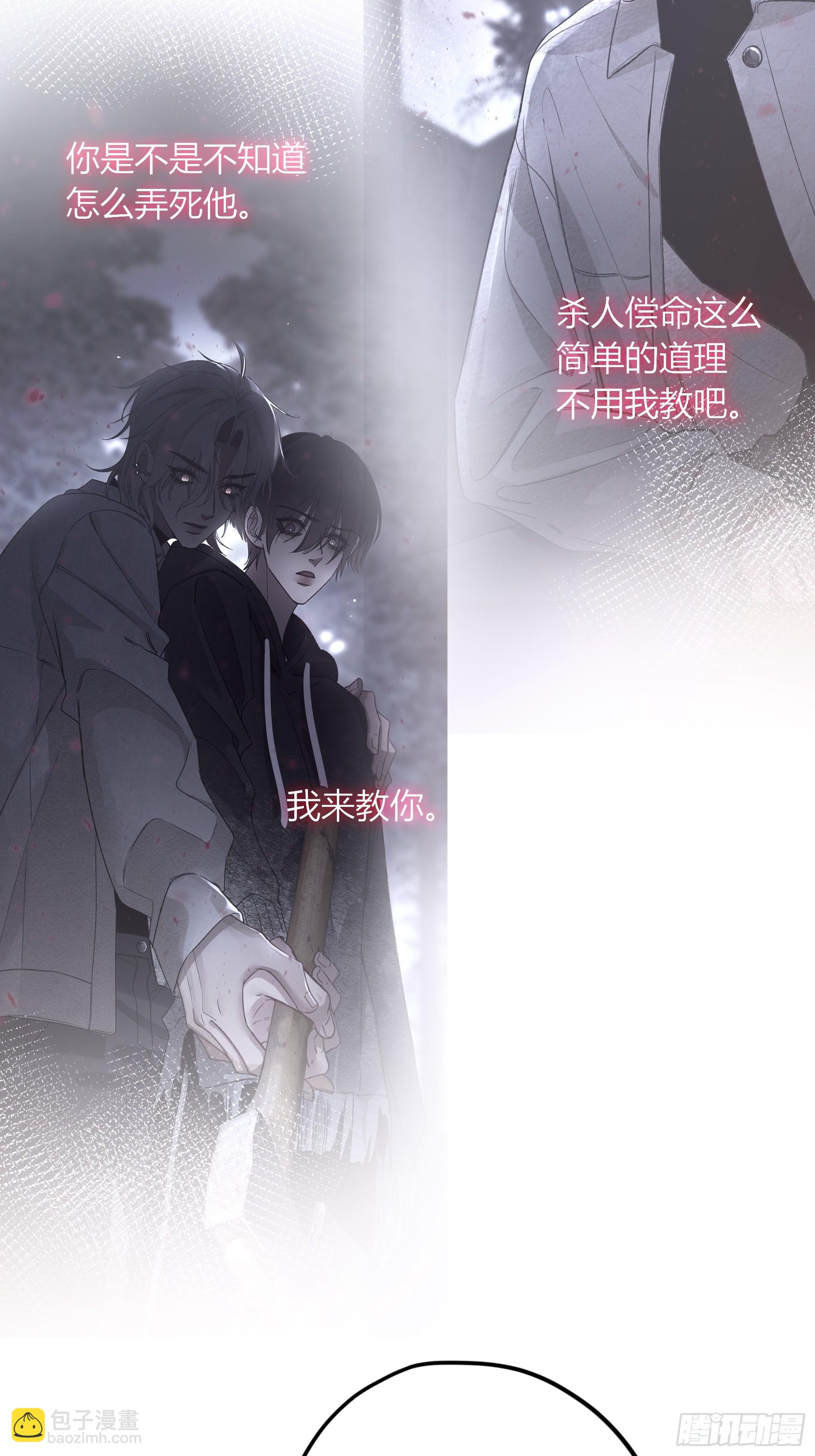 第45话-讨厌(1/2)-第53话
