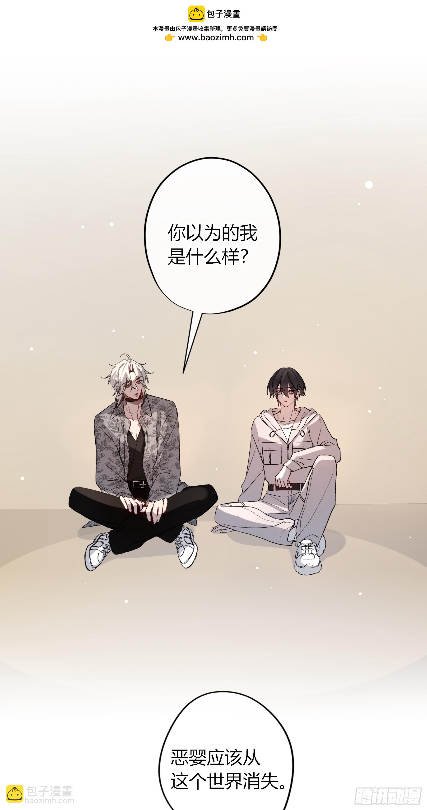 第45话-讨厌(1/2)-第53话